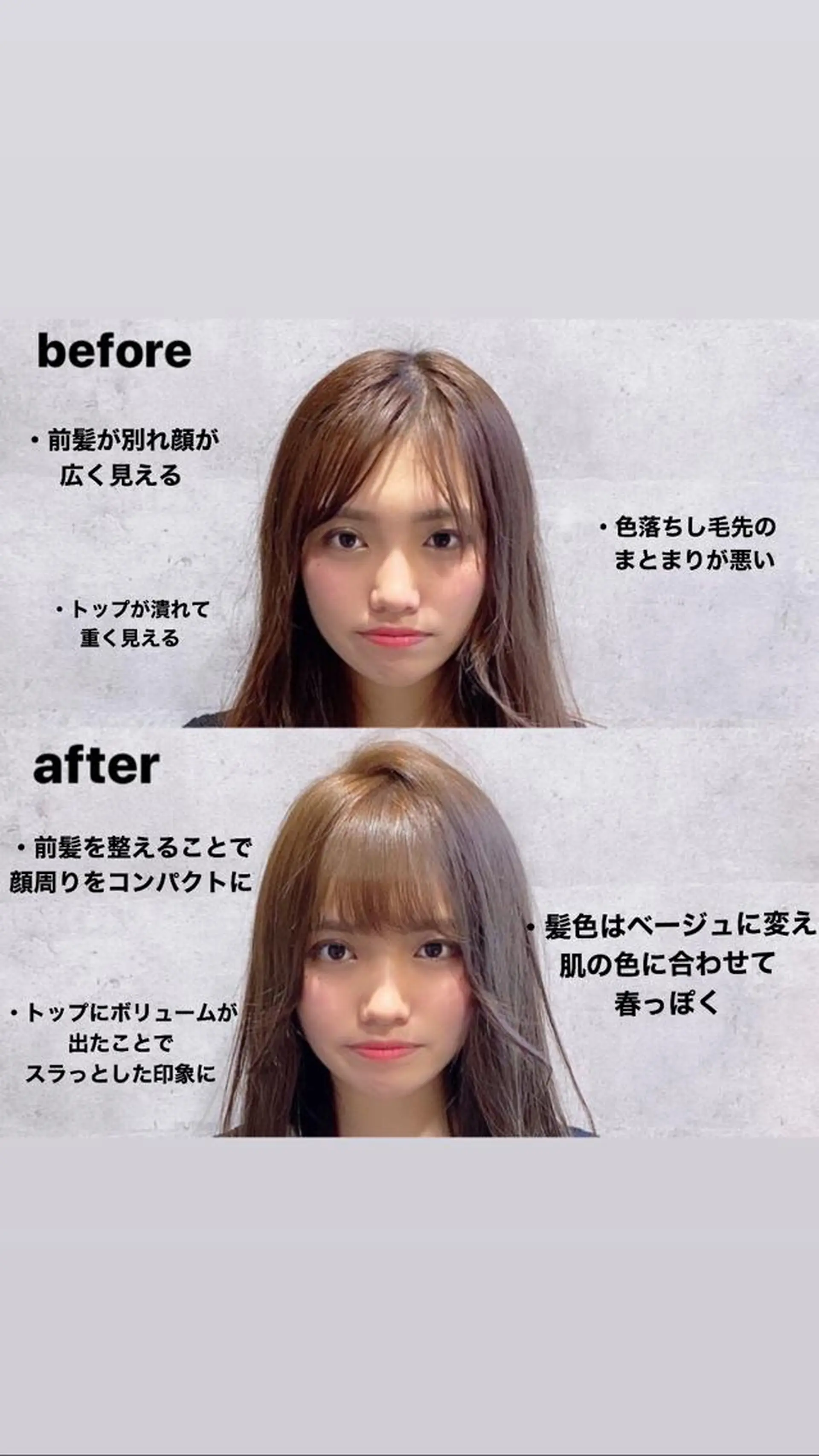 ロング カラー 女性が憧れる ショート/角田愛和のヘアスタイル