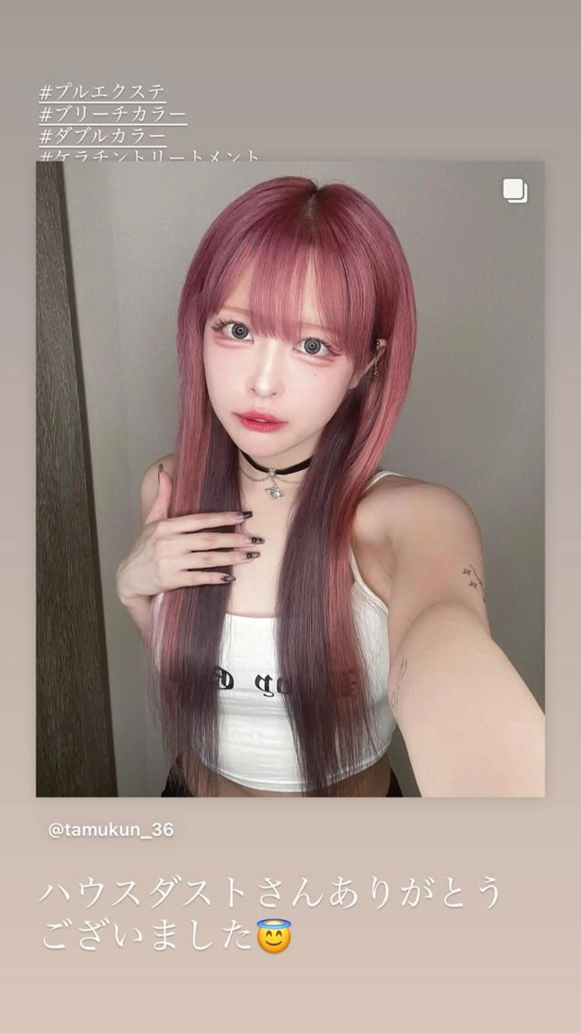 ロング カラー エクステ ヘアカラー エクステ 🌈プルエクステ& ハイトーン🌈関飛鳥のヘアスタイル