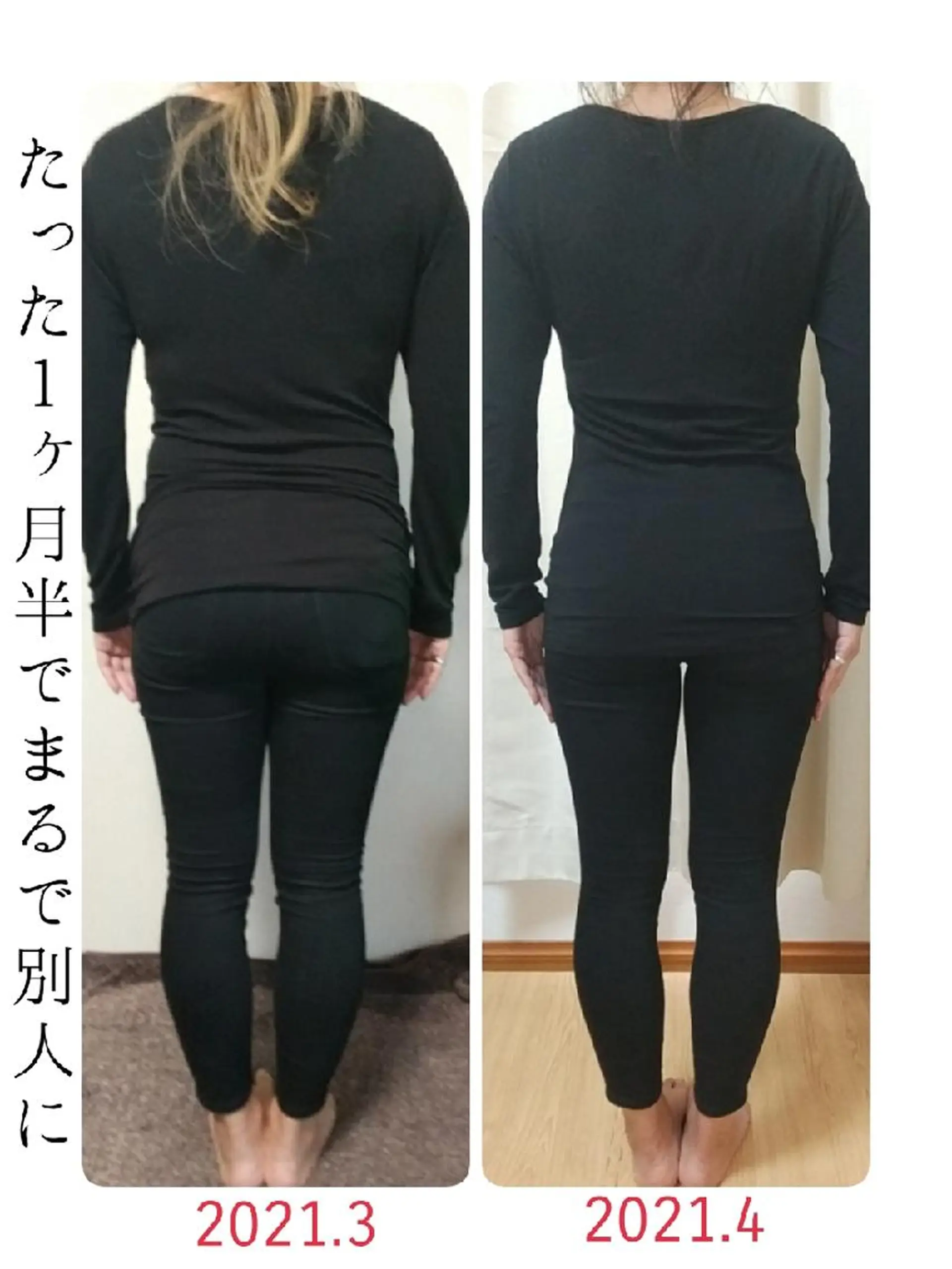 エステ 増田 朋子のエステ・リラクイメージ