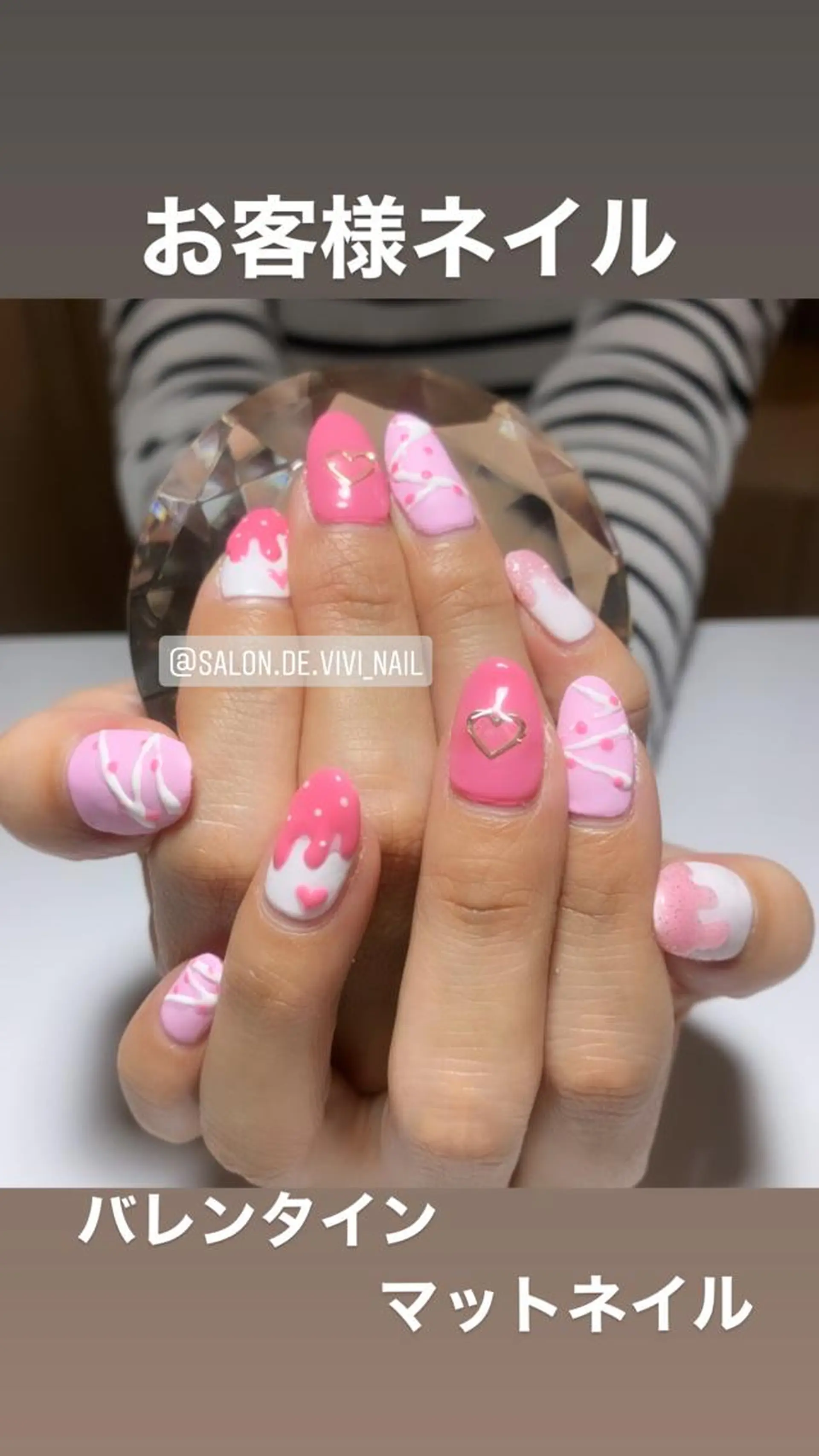 ネイル Salon.de. ViViのエステ・リラクイメージ