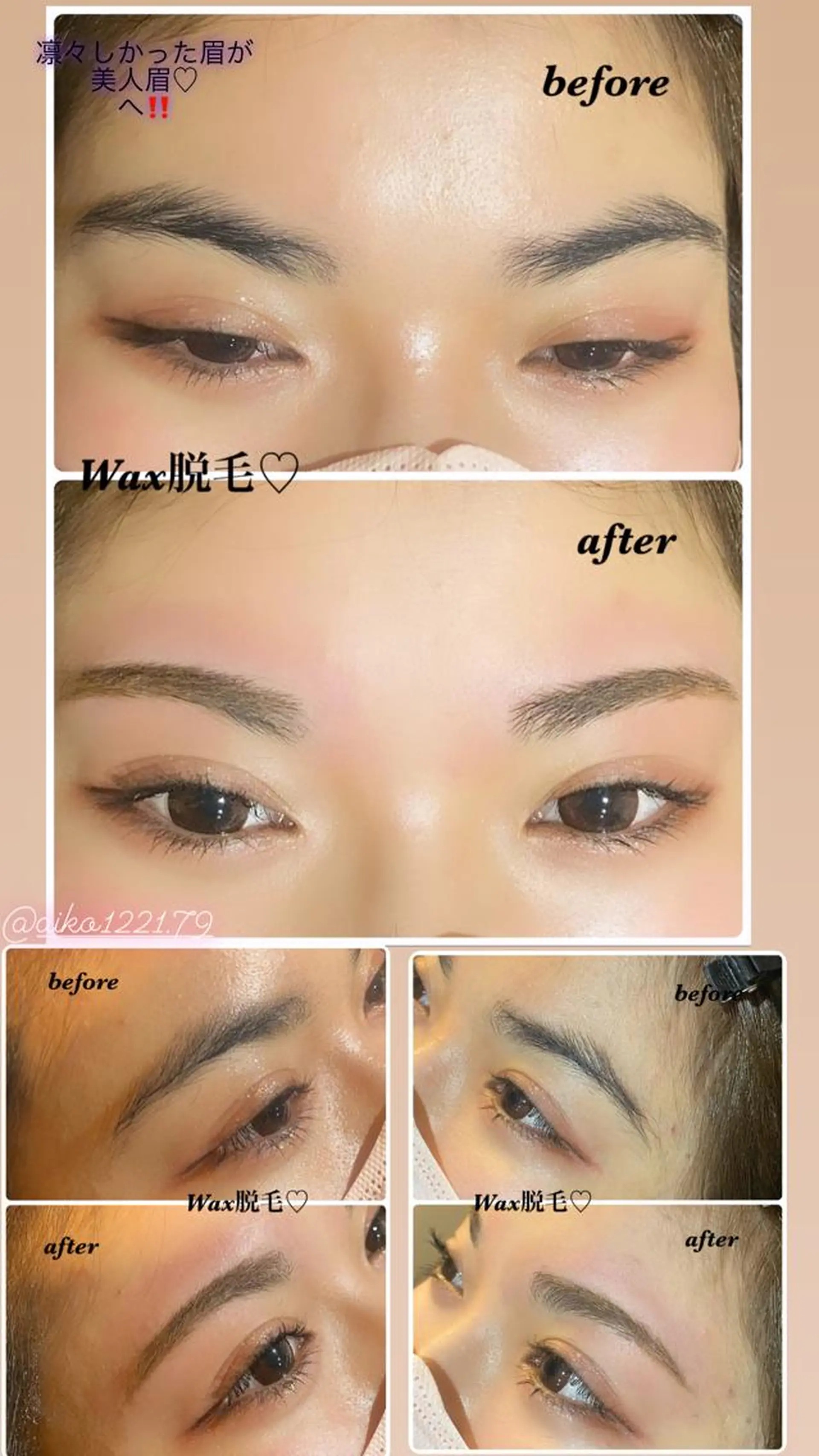 アイブロウ 眉毛ワックス脱毛 ハーブピーリング専門 毛穴洗浄❤️眉waxのエステ・リラクイメージ