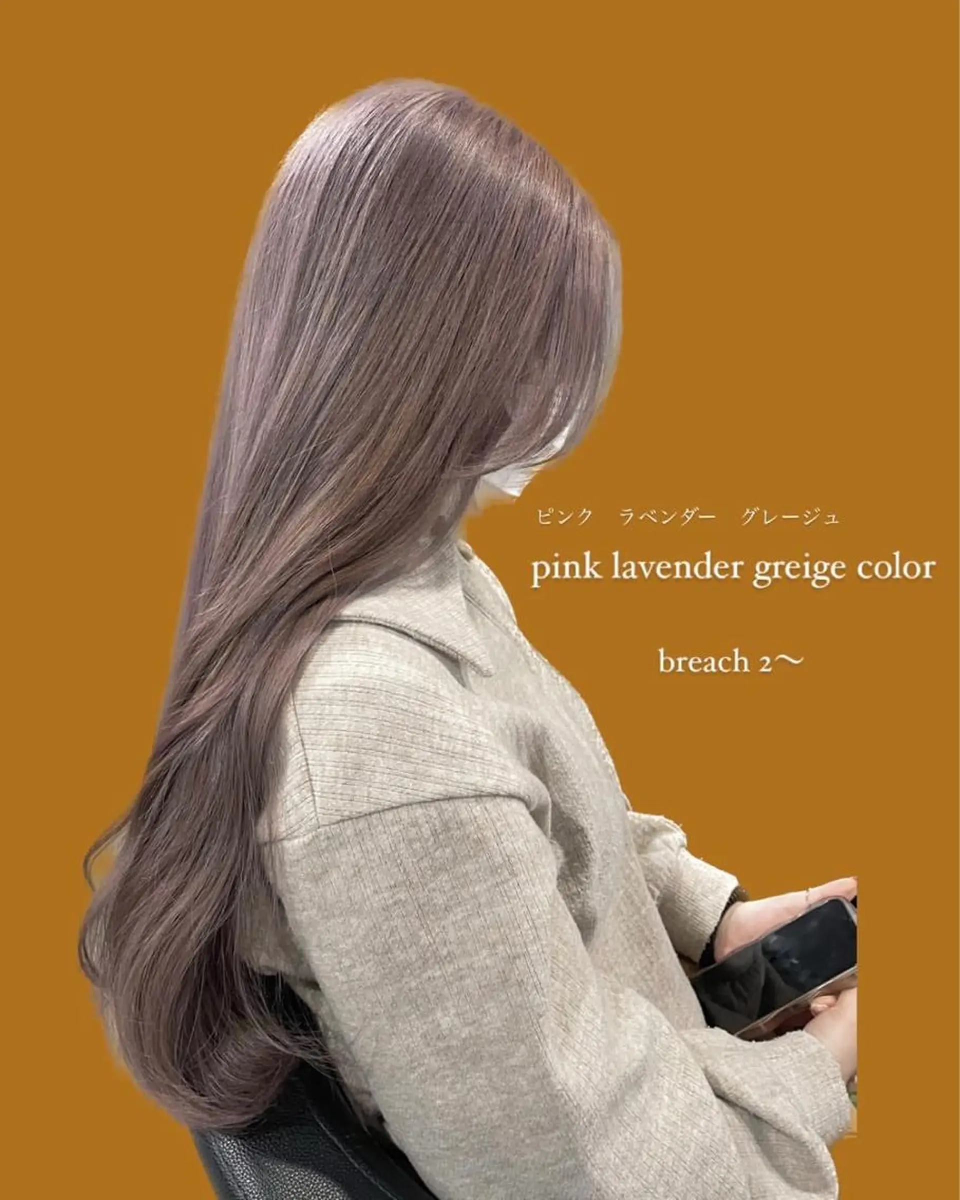 ロング カラー パーマ ヘアアレンジ メンズ キッズ ネイル マツエク・マツパ アイブロウ メンズブリーチ ブリーチ 透明感カラー・レイヤ ー🎀amika🎀のヘアスタイル