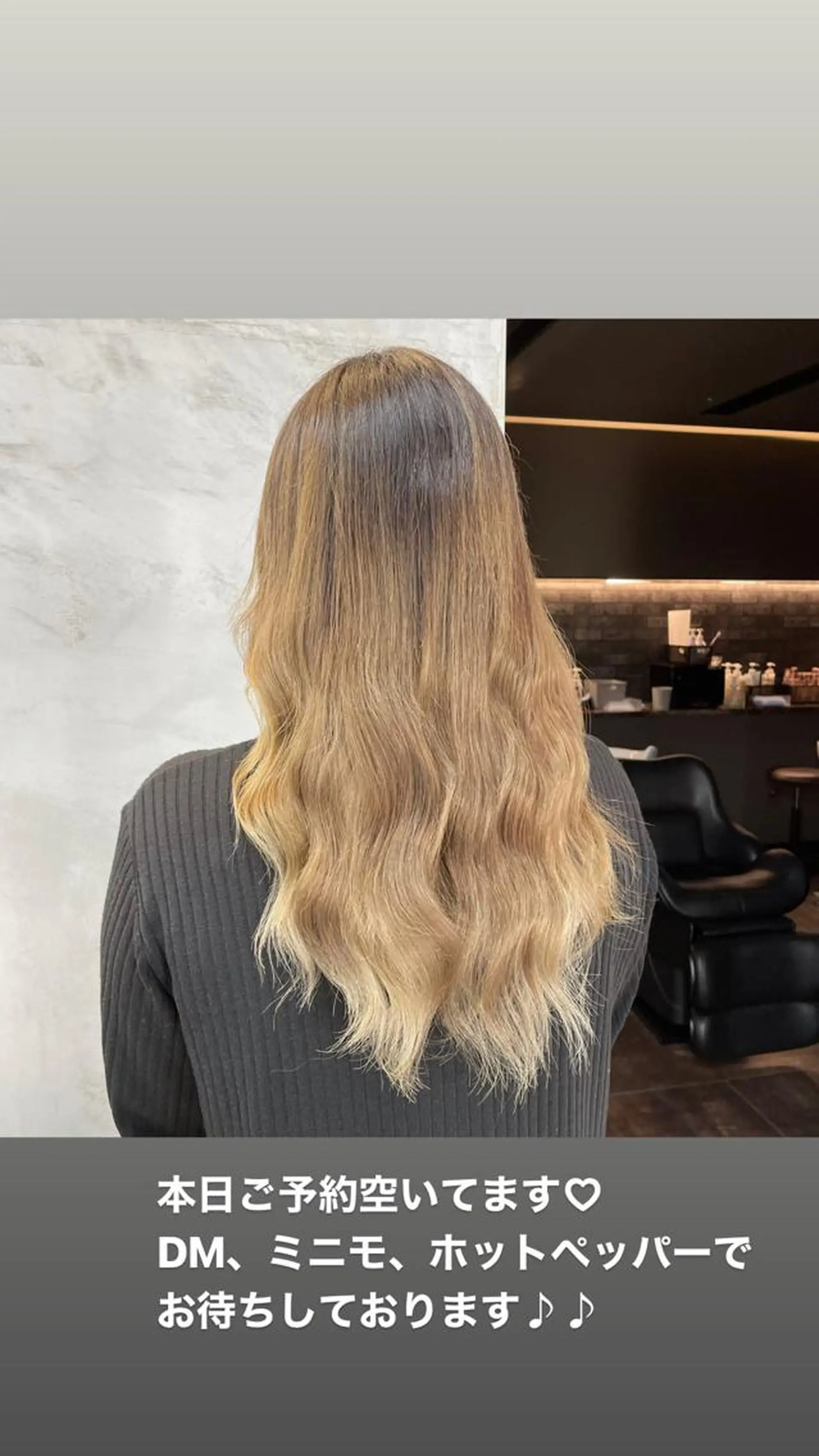 ロング 🫧艶髪/ブリーチ 🐳honami🫧のヘアスタイル