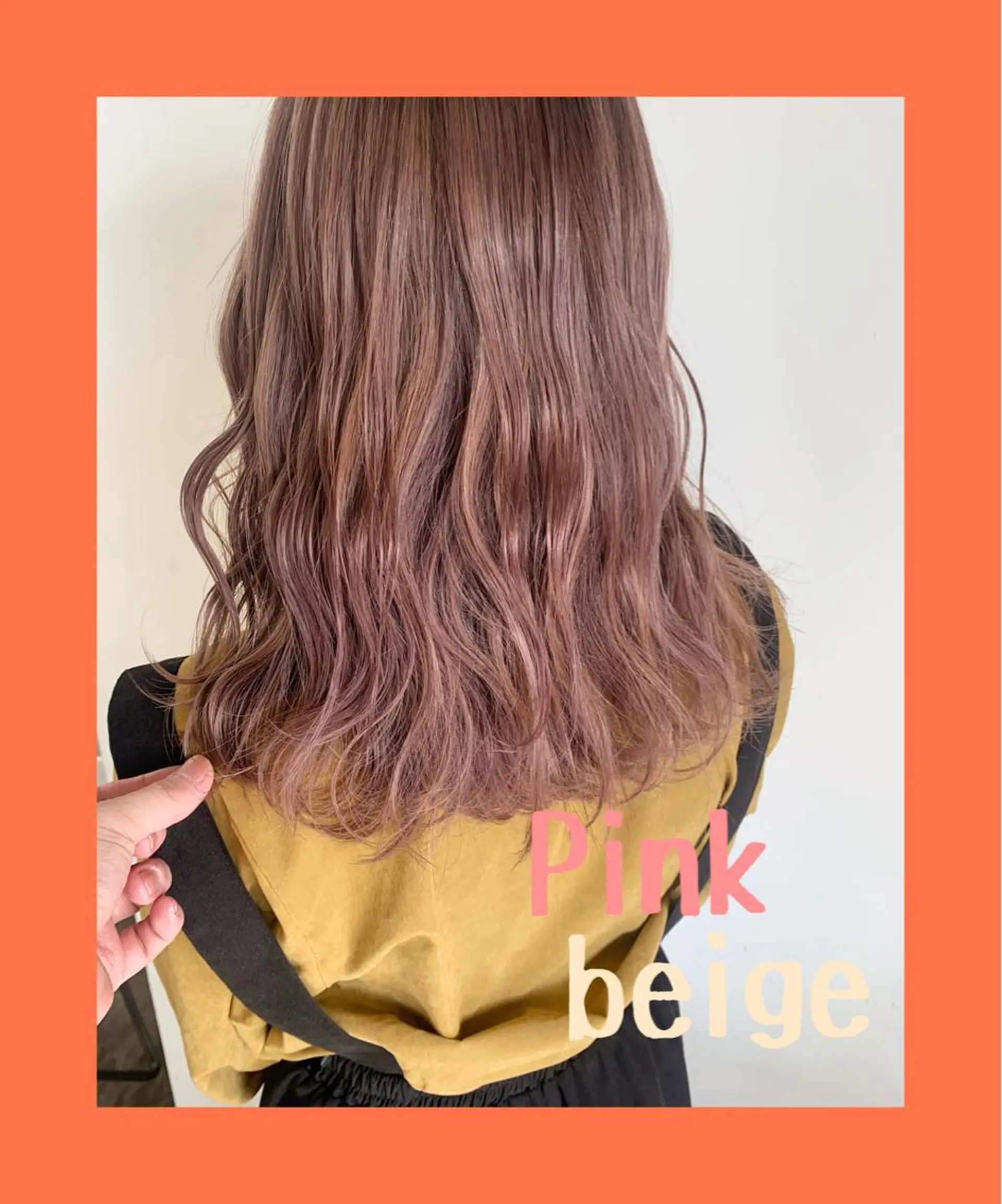 カラー ✨艶ブリーチカラー ✨四ノ宮裕己のヘアスタイル