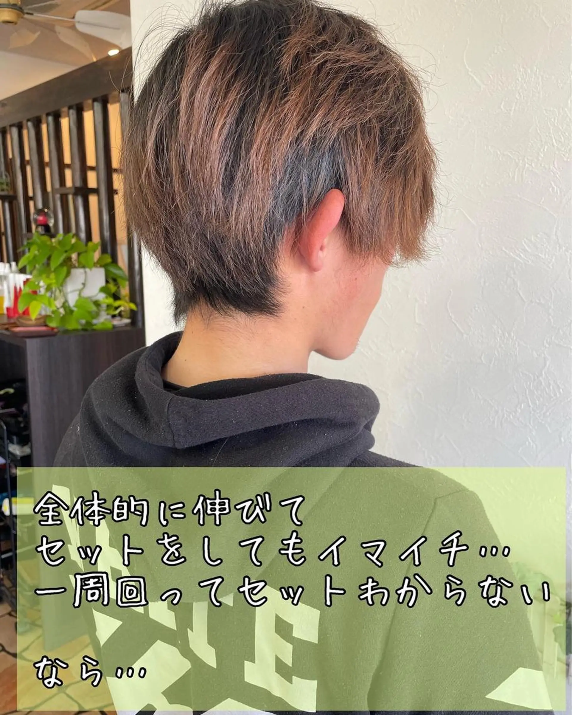 ショート メンズ カット ヘアカラー 安藤 まどかのヘアスタイル