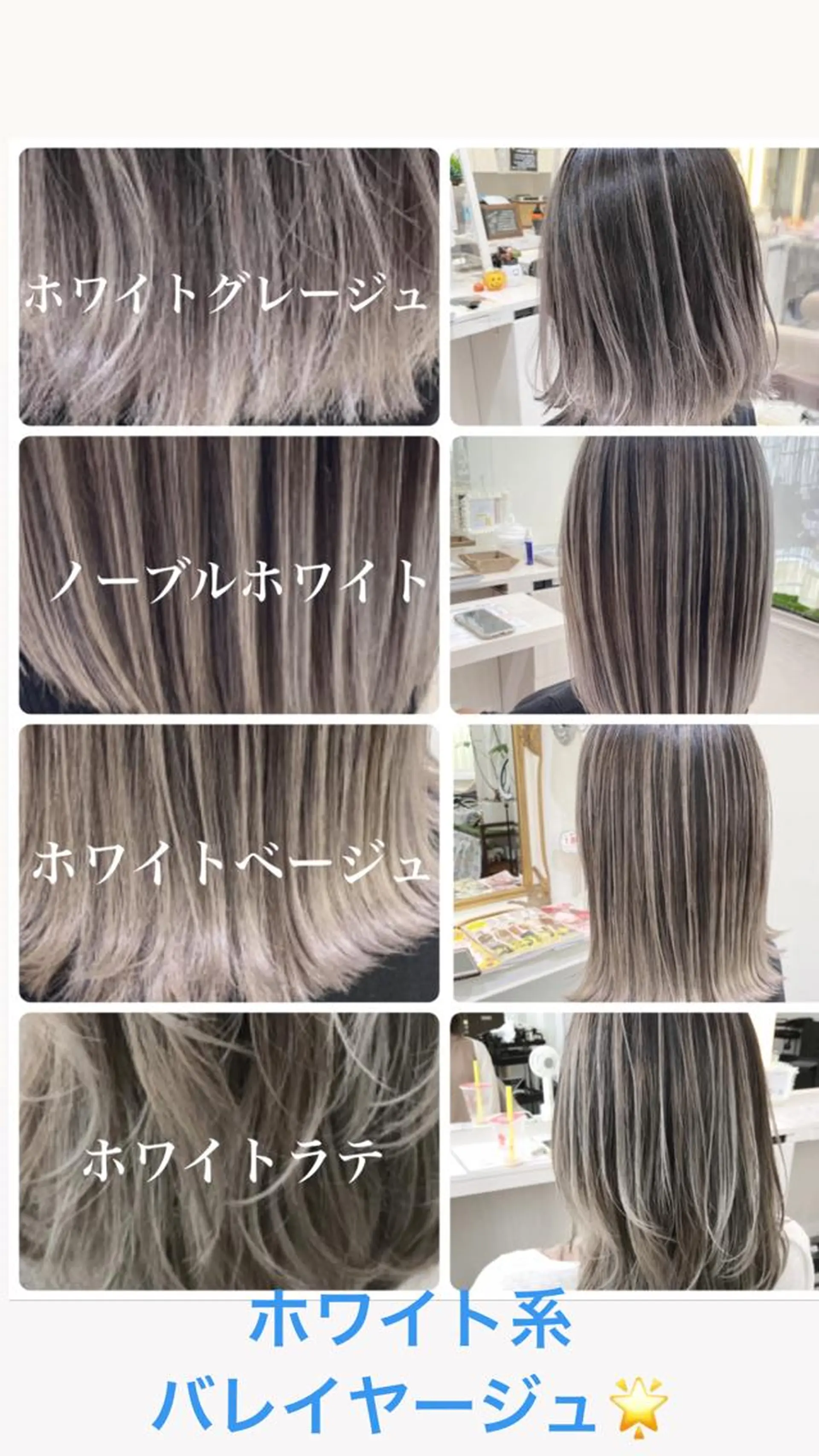 セミロング カラー バレイヤージュ ブリーチ レイヤーカット 山崎俊輔/髪質改善 /バレイヤージュのヘアスタイル