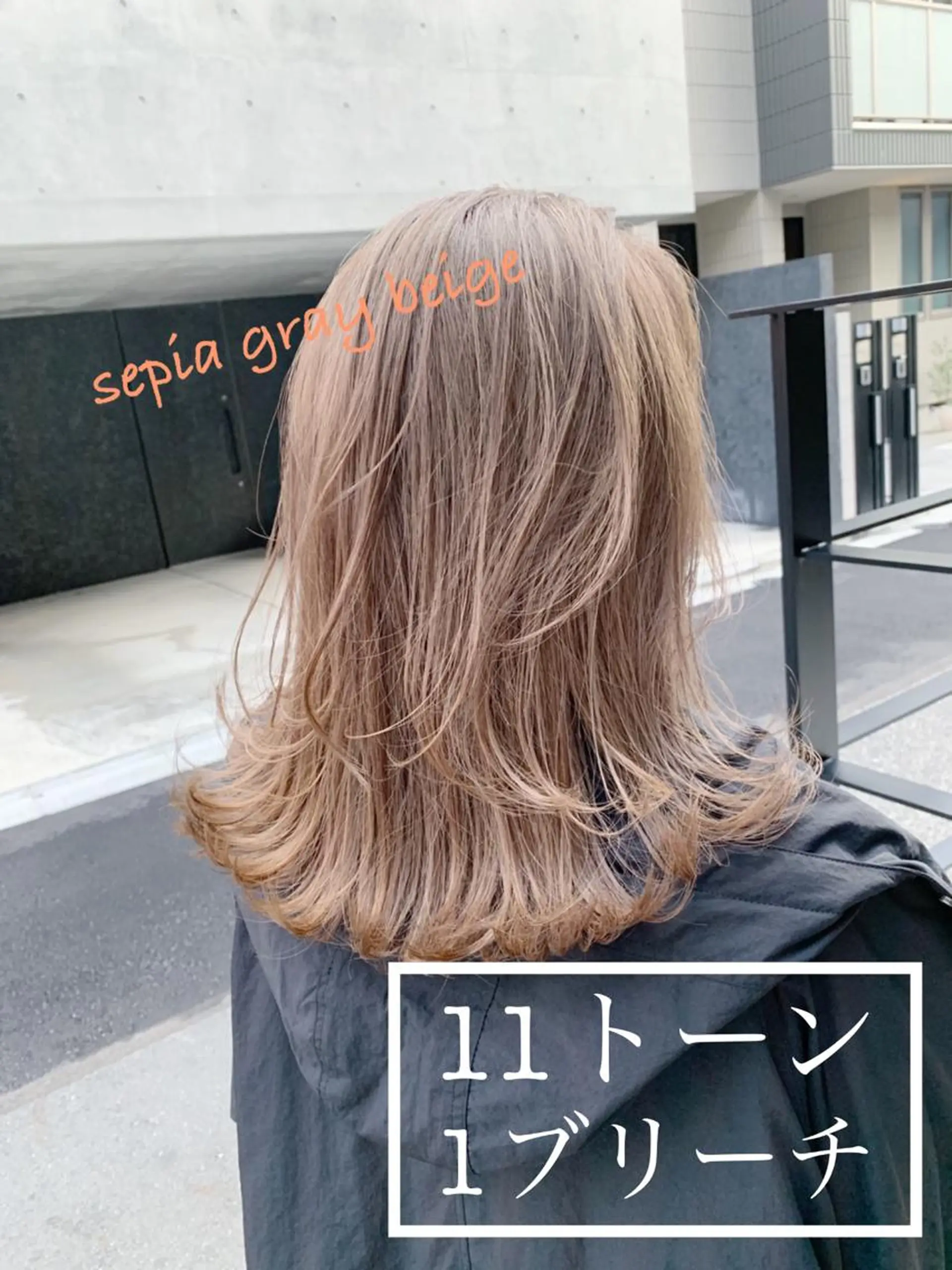 ミディアム カラー グレージュ 【完全マンツー 恵比寿】佐藤 翔のヘアスタイル