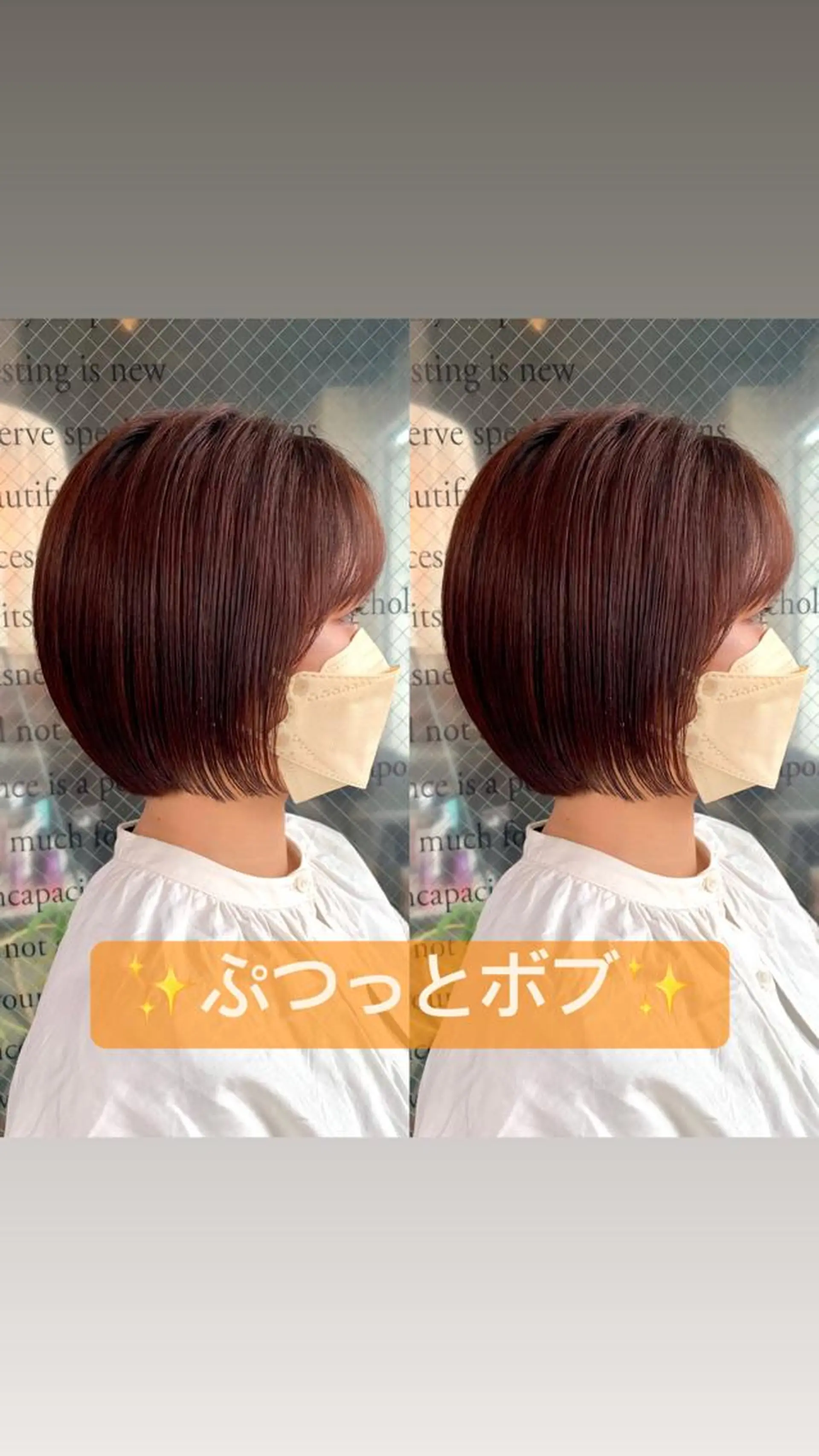 ショート カラー ボブ カット ヘッドスパ 園冬稀/メンズカット /メンズパーマのヘアスタイル