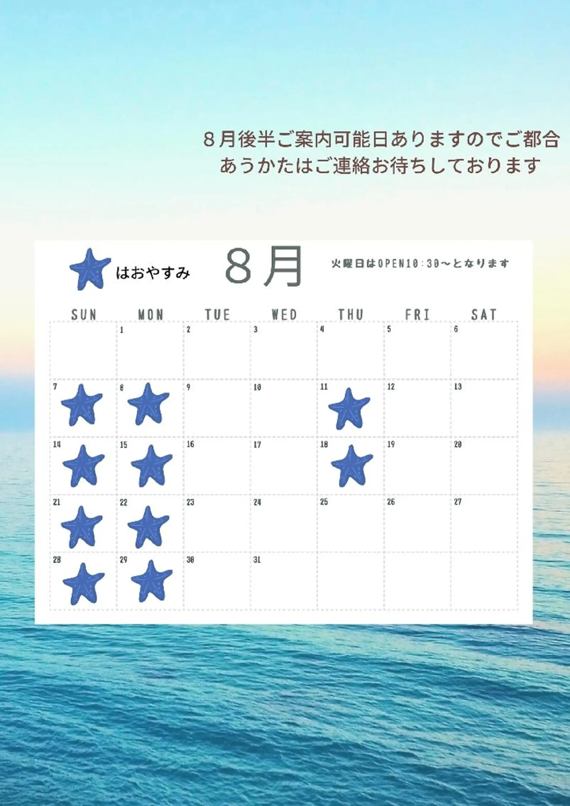 マツエク・マツパ meer  (メーア)のマツエク・マツパデザイン