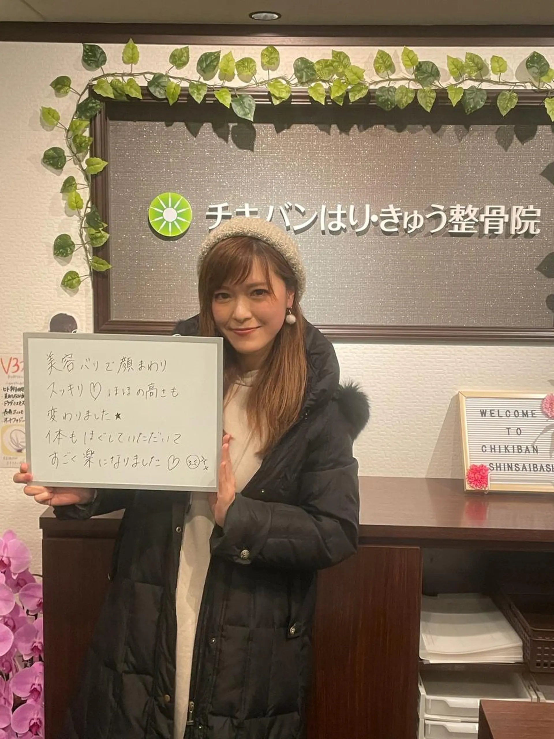 エステ チキバン美容鍼灸整体 サロン心斎橋店のエステ・リラクイメージ