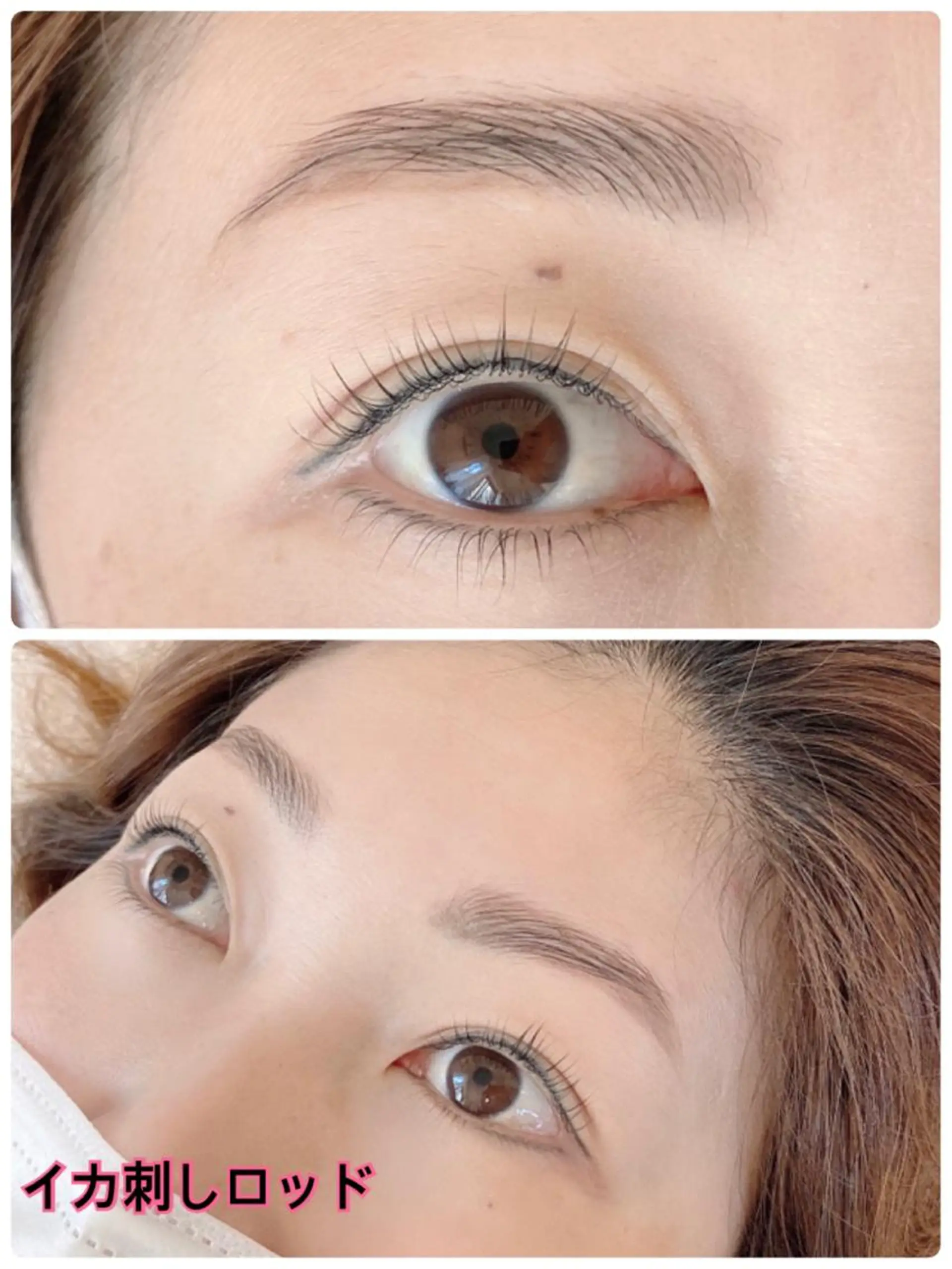 マツエク・マツパ マツパ 西川 弘子のマツエク・マツパデザイン