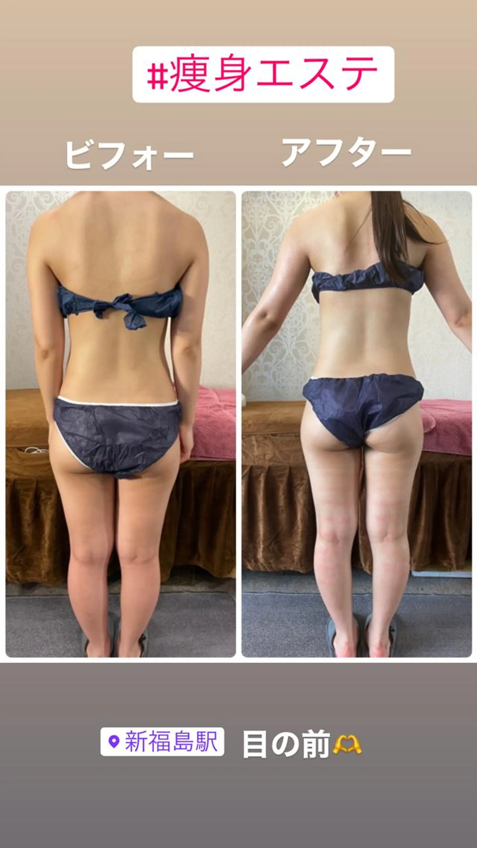 FLEUR 2号店のエステ・リラクイメージ