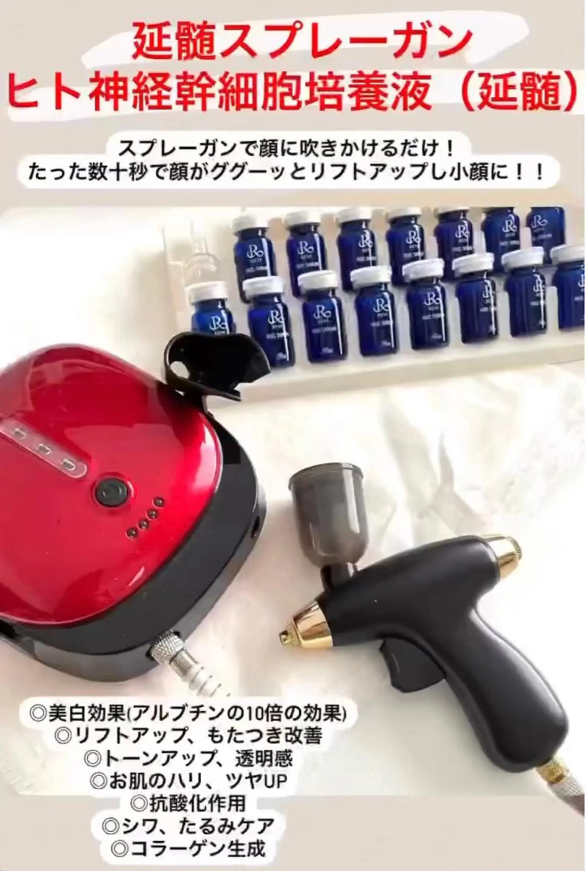 エステ 立体小顔×艶肌×美ボ ディ似合わせ施術 岡のエステ・リラクイメージ