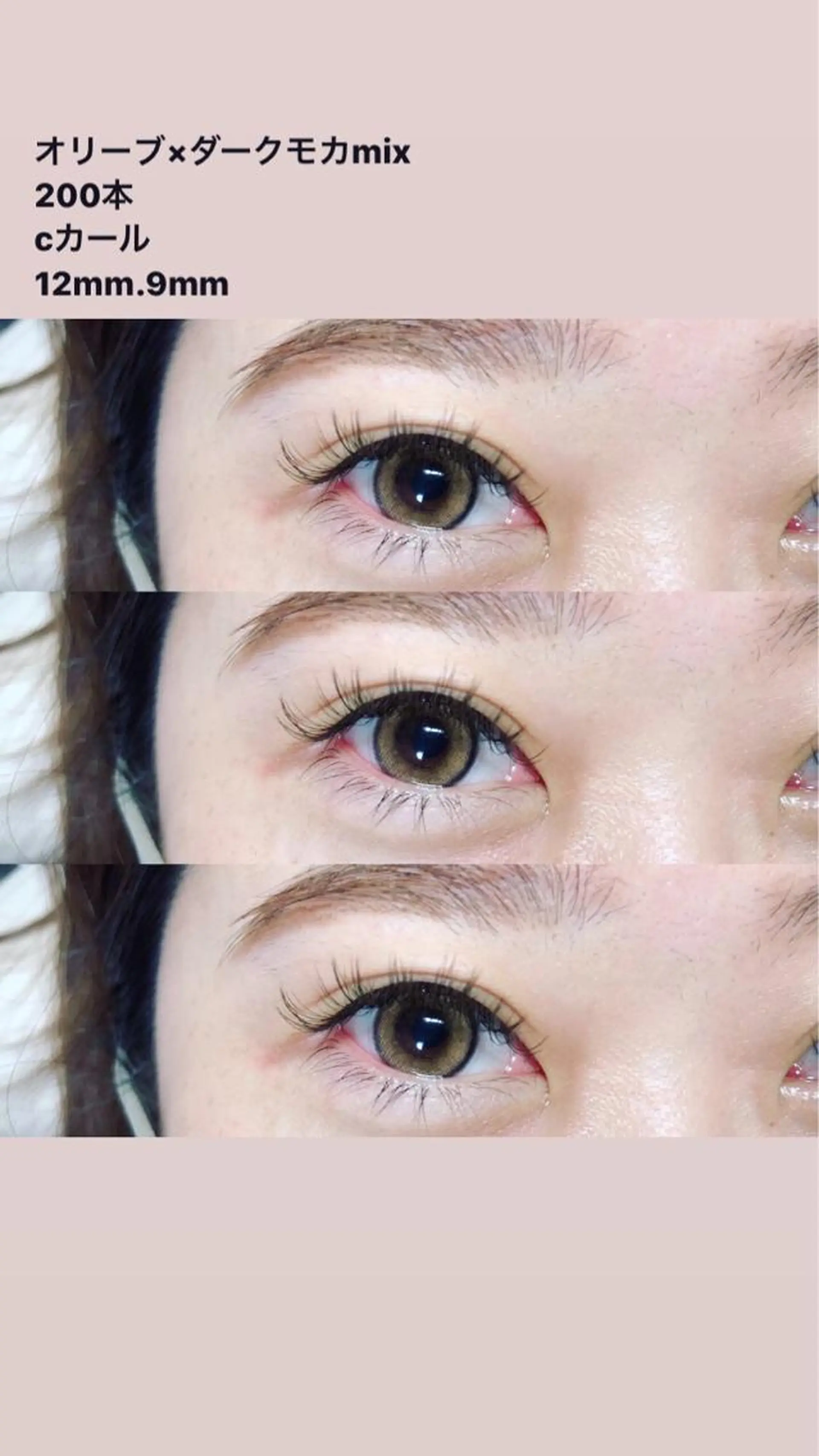 マツエク・マツパ カラーマツエク フラットラッシュ belle eyelashの眉毛・アイブロウイメージ