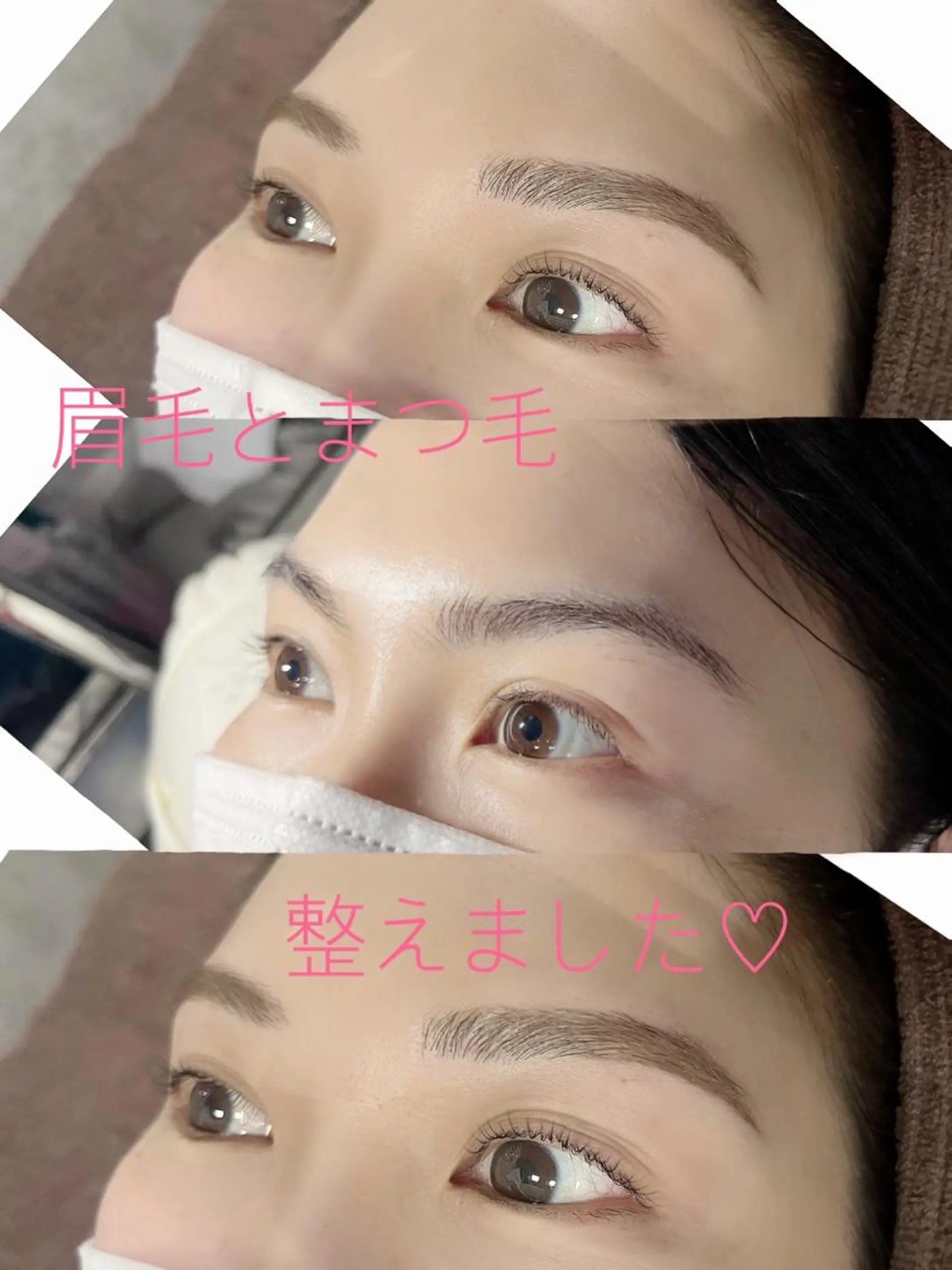 マツエク・マツパ アイブロウ 【自分史上いちばん 可愛い目元へ】のマツエク・マツパデザイン