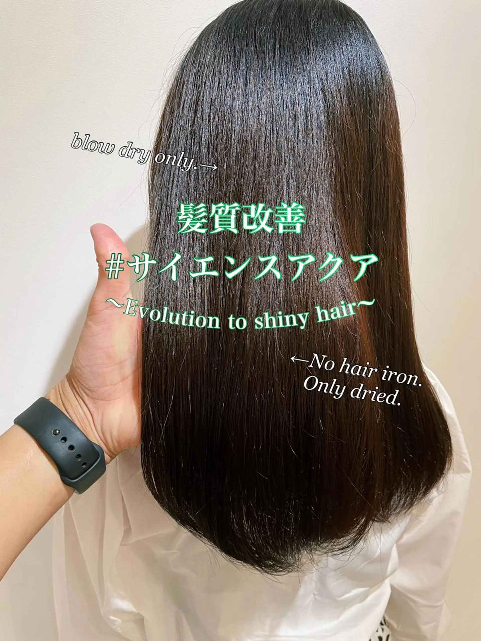 セミロング カラー パーマ アクアカラー 髪質改善 トリートメント 過去一の柔髪ヘア 🌿einshairのヘアスタイル