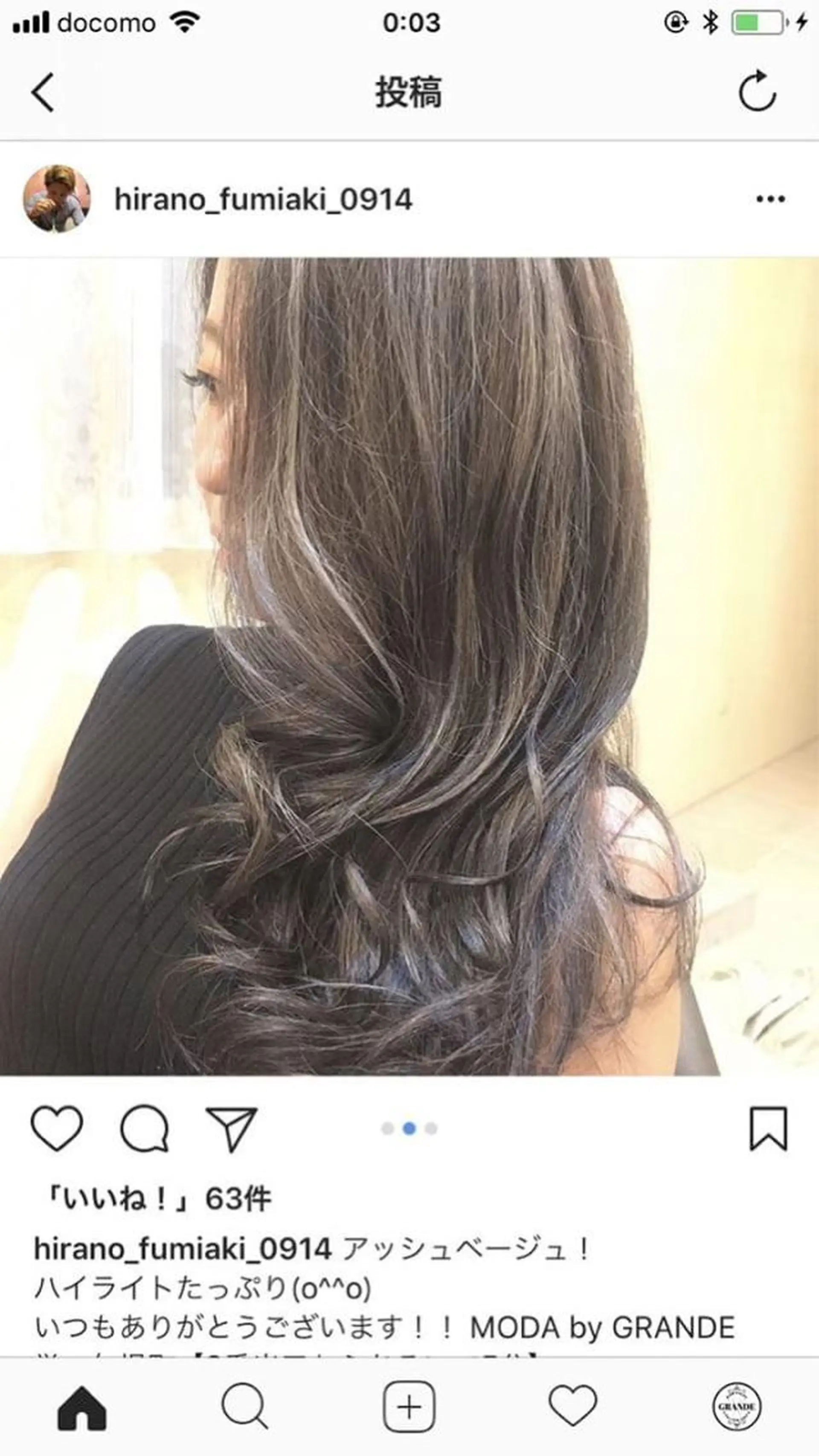 ロング カラー 💎JADE GRACE💎のヘアスタイル