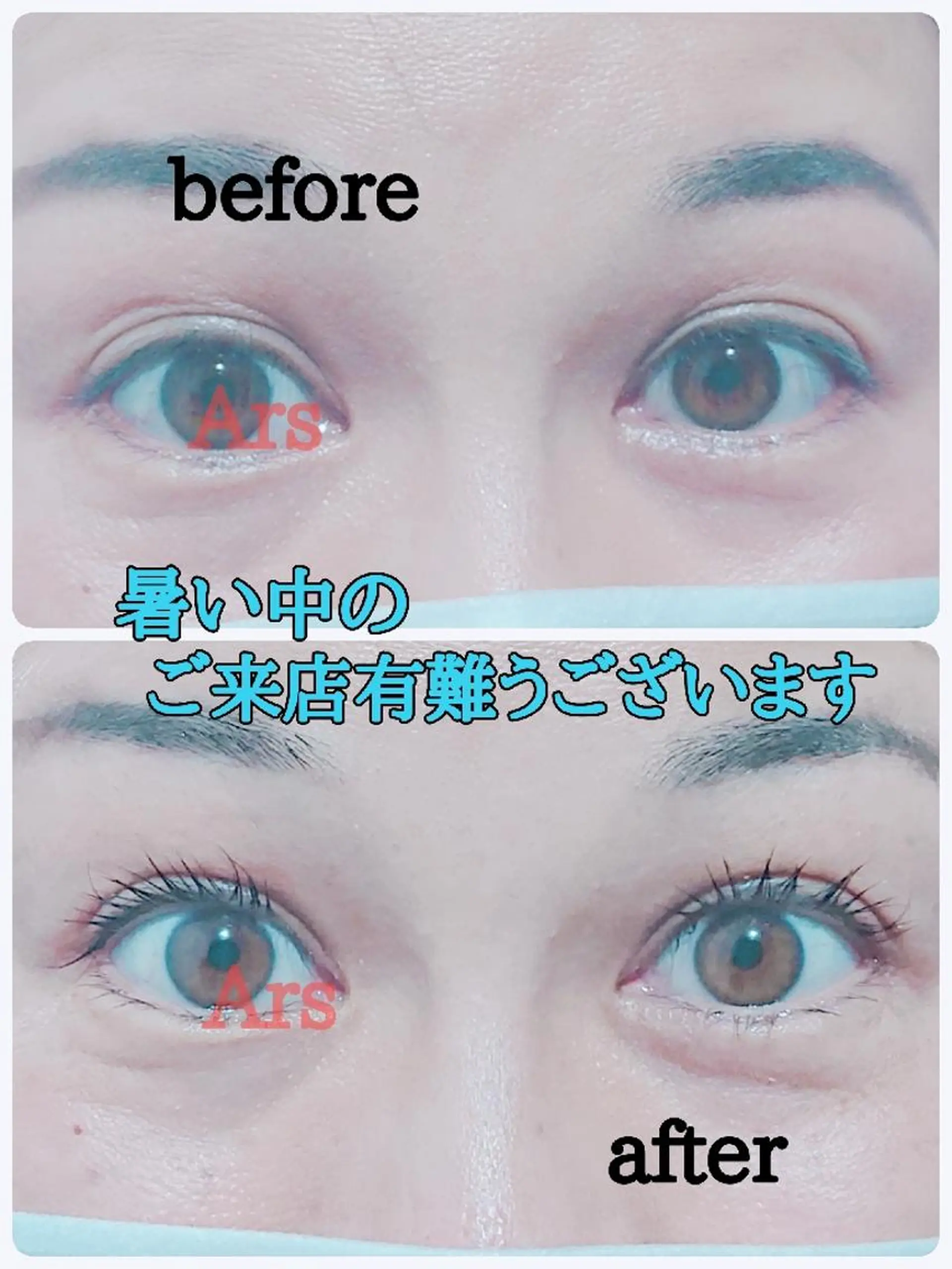 マツエク・マツパ メンズ メンズパーマ アイリッドアップパーマ Ars      (ｱﾙｽ)のマツエク・マツパデザイン