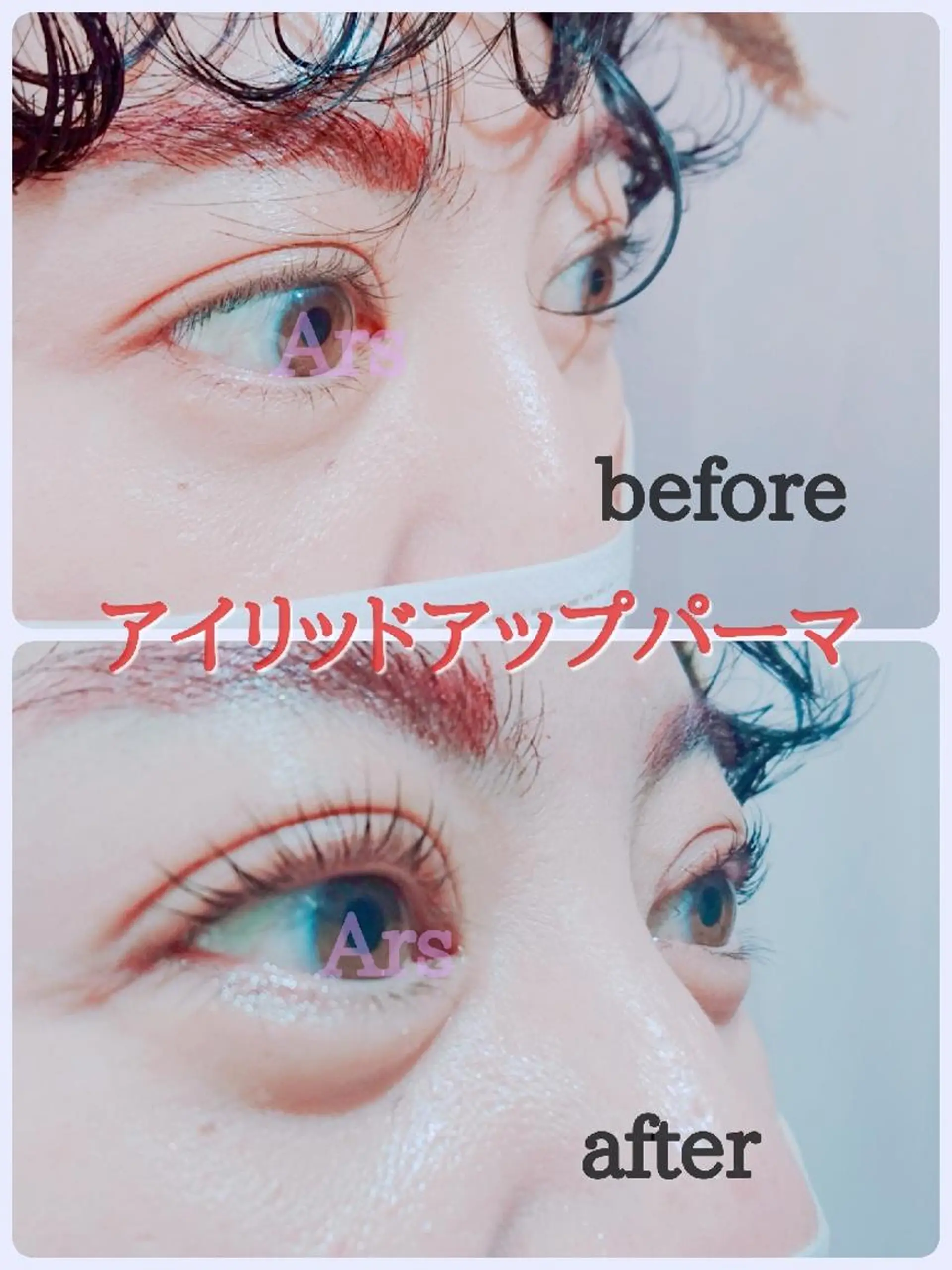 メンズ マツエク・マツパ メンズパーマ アイリッドアップパーマ Ars      (ｱﾙｽ)のマツエク・マツパデザイン