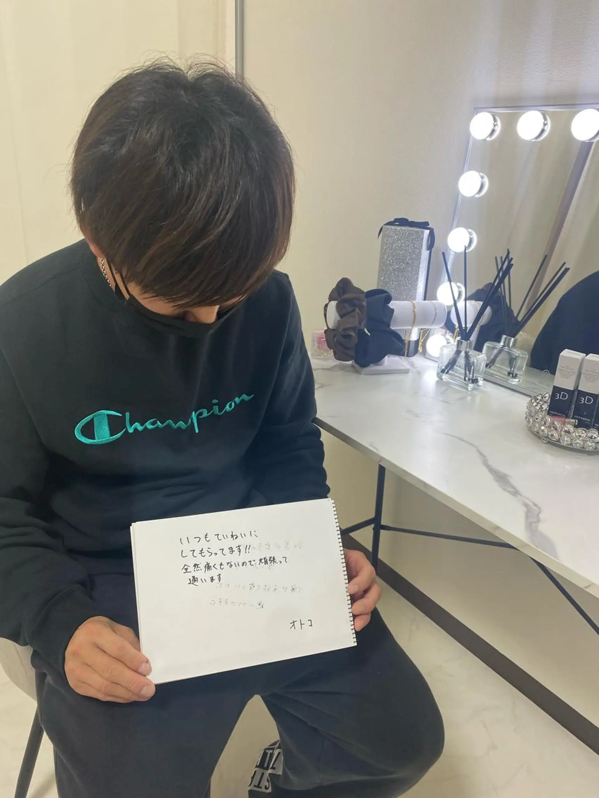 脱毛 別府脱毛サロン Grandeのエステ・リラクイメージ