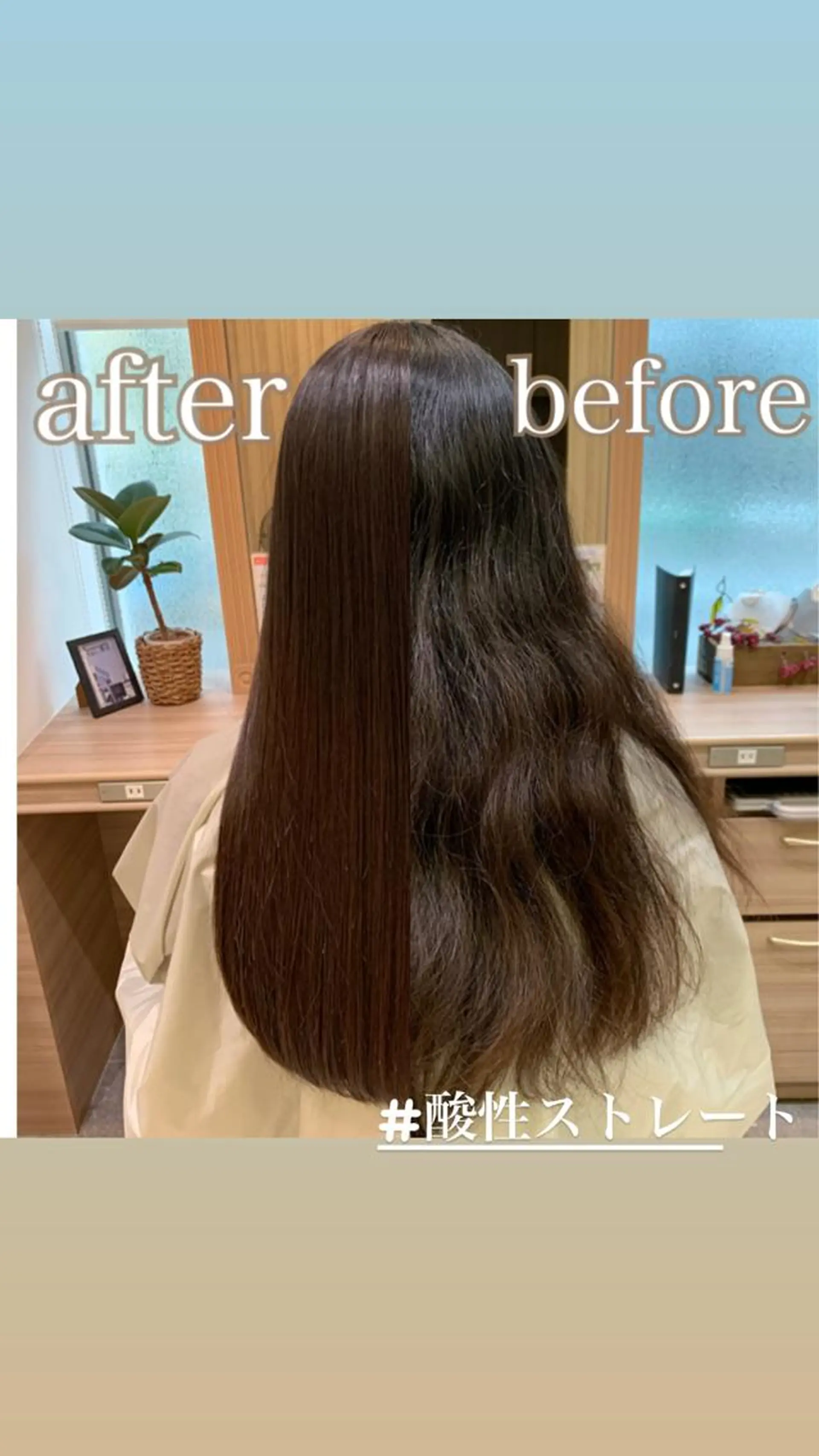 ロング 縮毛矯正 酸性ストレート 縮毛矯正 トリートメント 髪質改善/白髪ぼかし /ブリーチ/ヨナミネのヘアスタイル