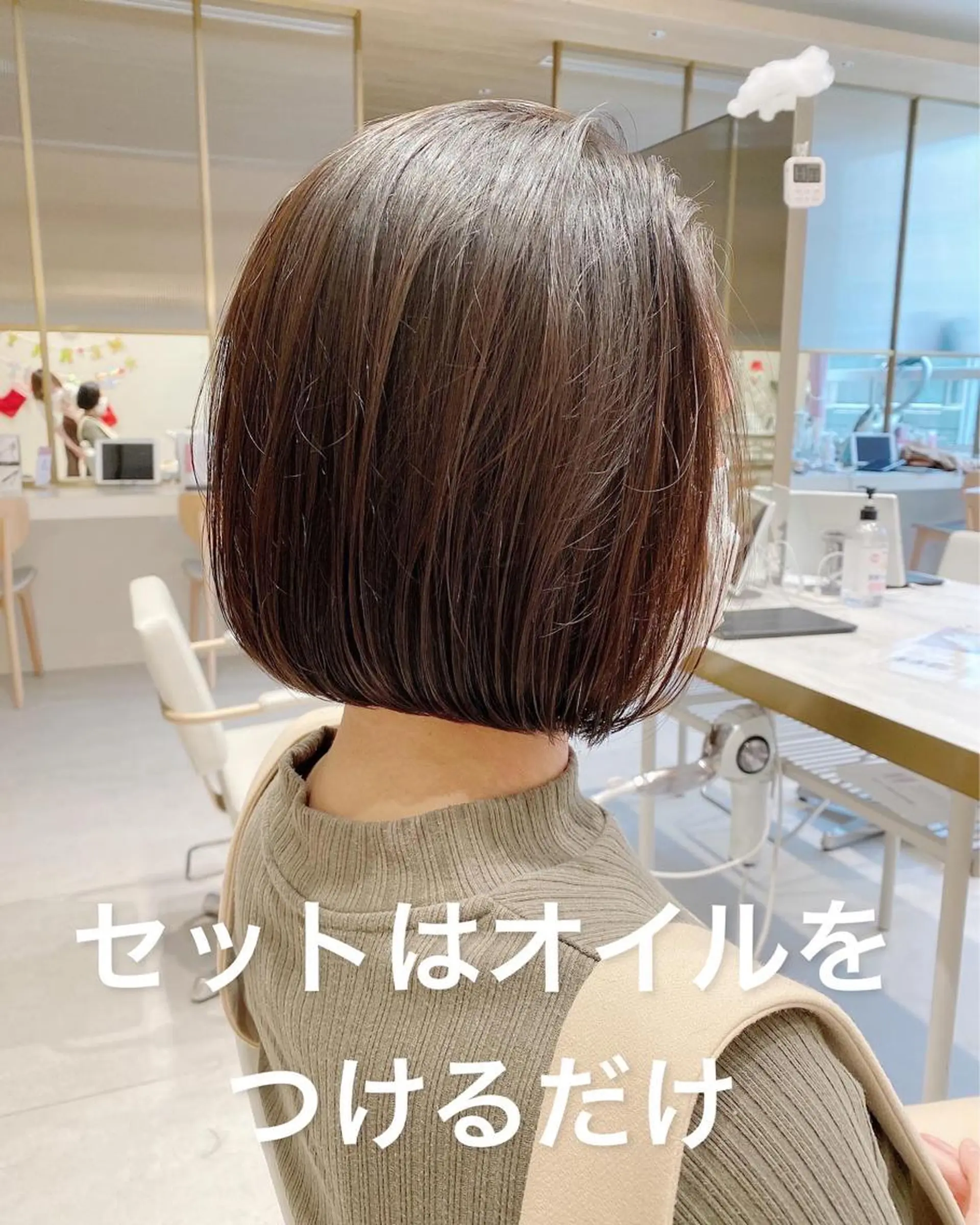 ミディアム 韓国くびれレイヤー 🇰🇷はづきのヘアスタイル