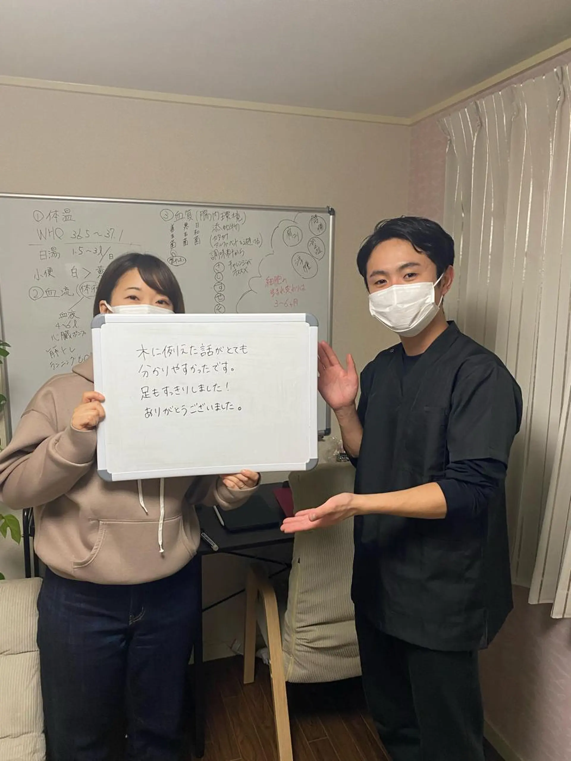 新松戸整体サロン-陽-所属・村山 修平のその他イメージ