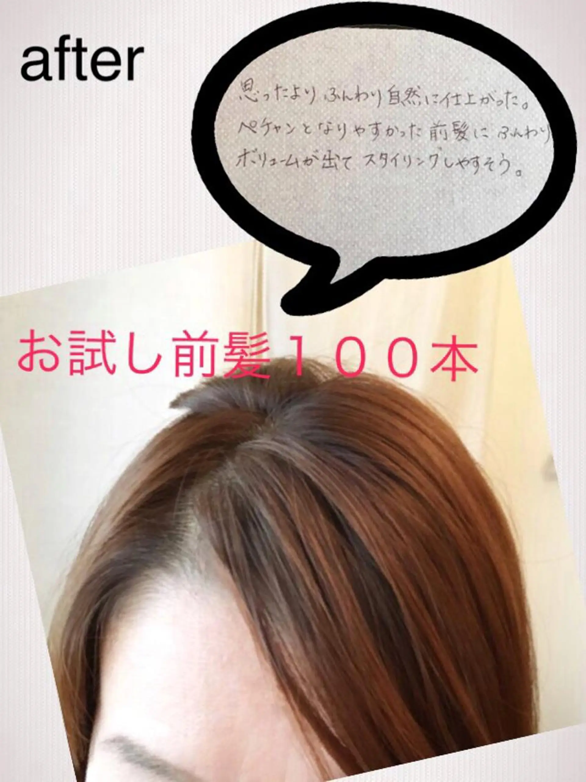 ヘアアレンジ ネイル マツエク・マツパ プライベートサロン Be&【ビアンド】のマツエク・マツパデザイン