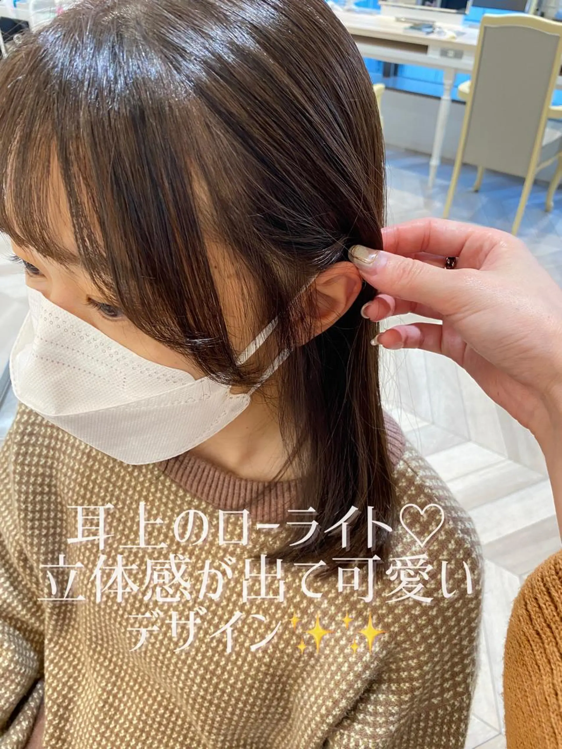 セミロング カラー 小顔レイヤー/ ベージュ🤍Rieのヘアスタイル