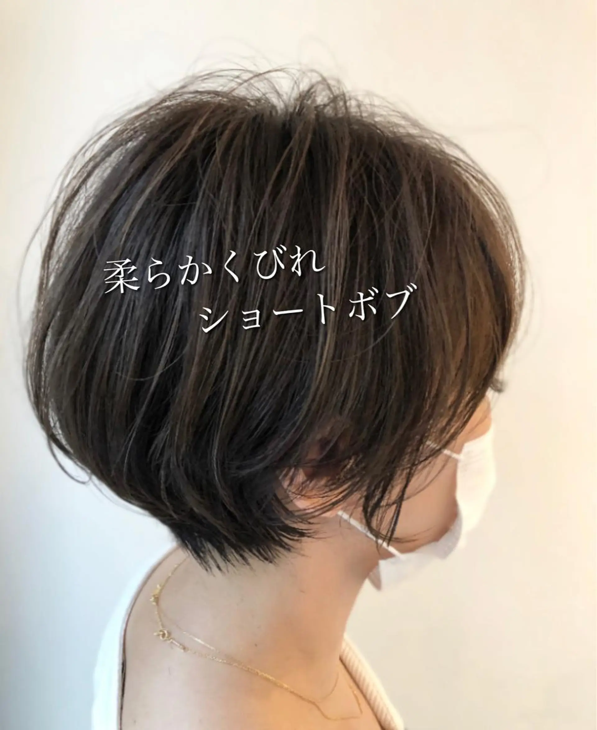 ショート カット ヘアカラー ヘッドスパ 永山 貴文のヘアスタイル