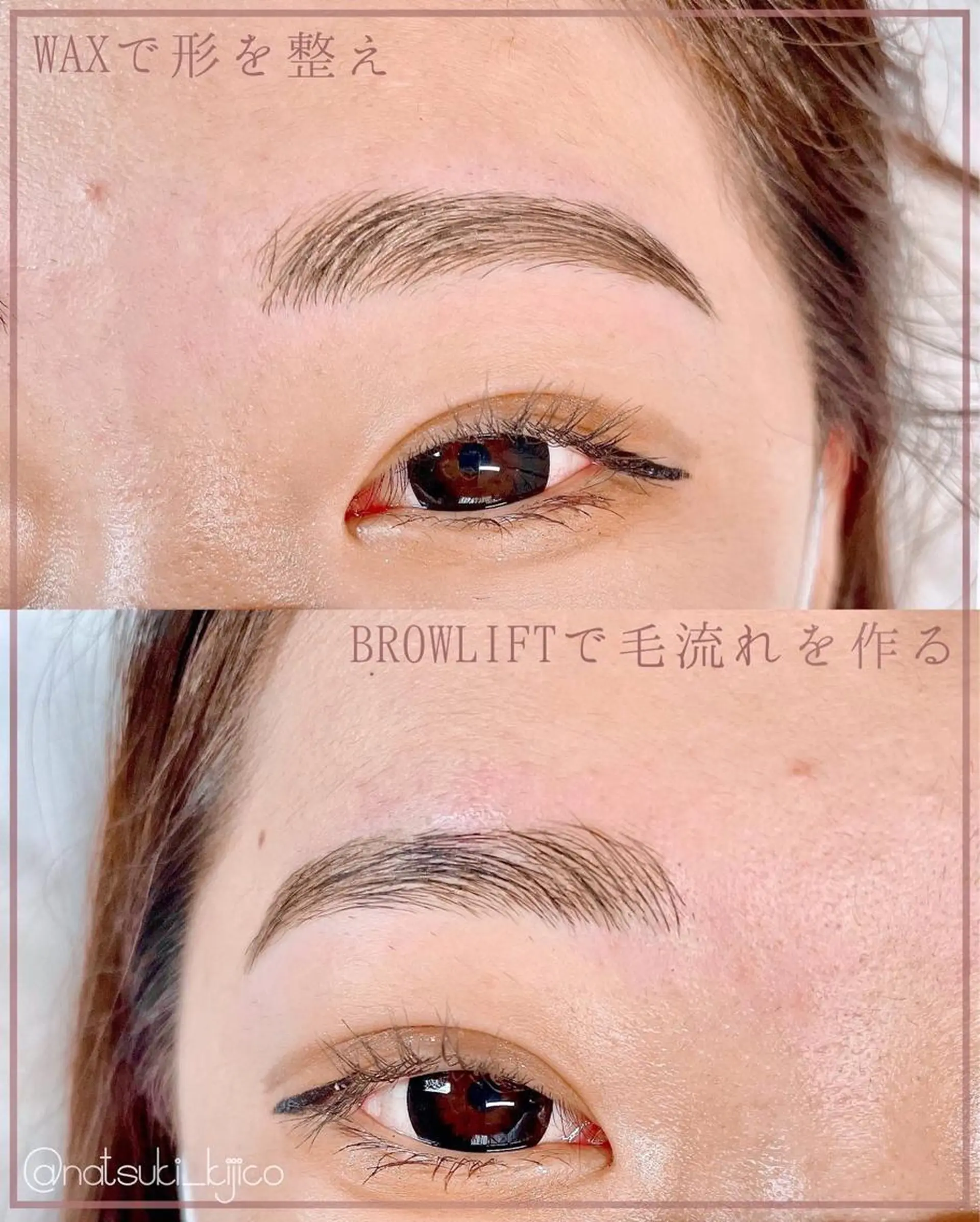 アイブロウ 眉毛ワックス脱毛 kijico 志木駅のマツエク・マツパデザイン