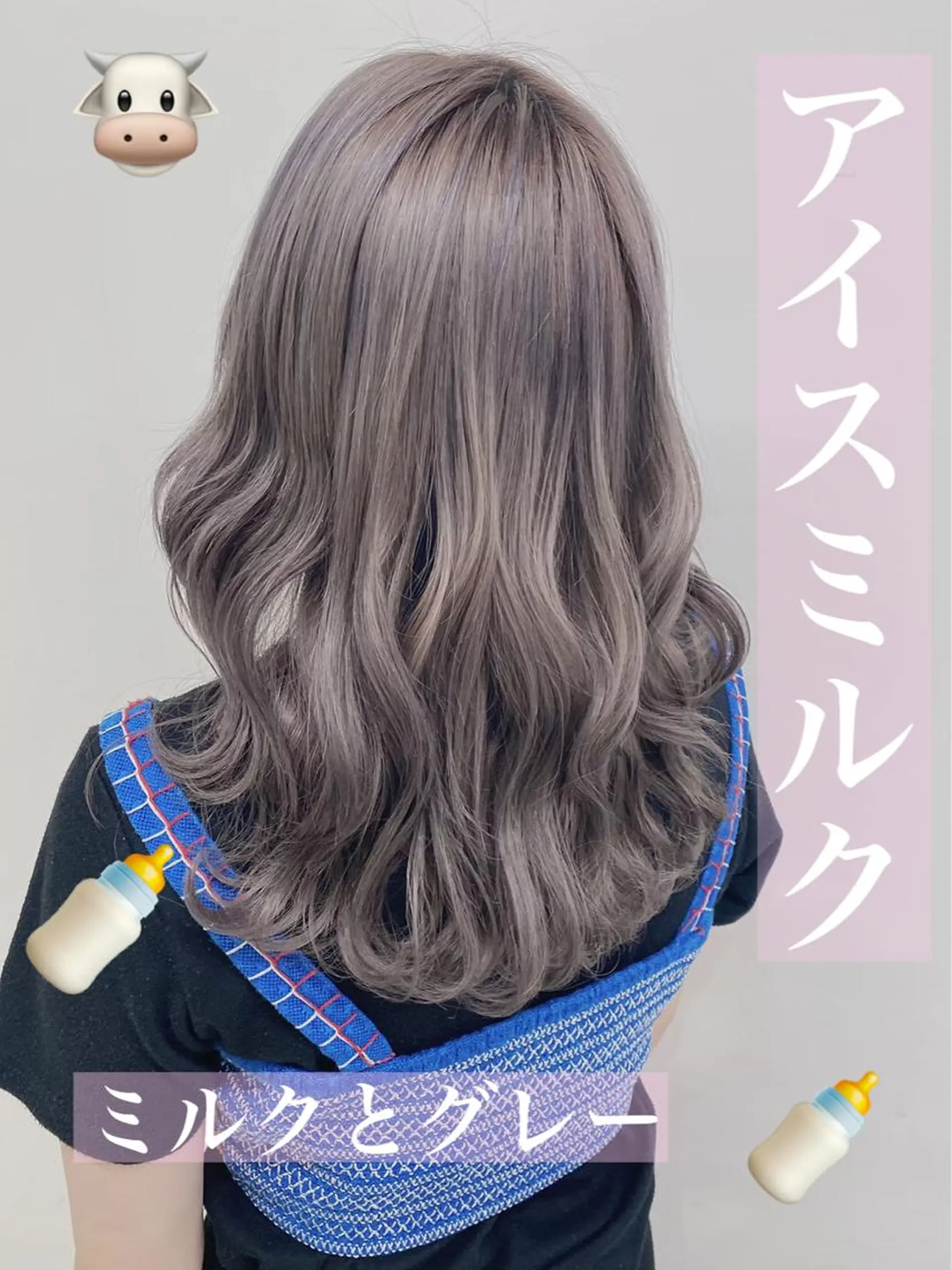 ロング カラー パーマ ヘアアレンジ メンズ キッズ ネイル マツエク・マツパ 🫧渋谷美容師 たくみ🫧のヘアスタイル