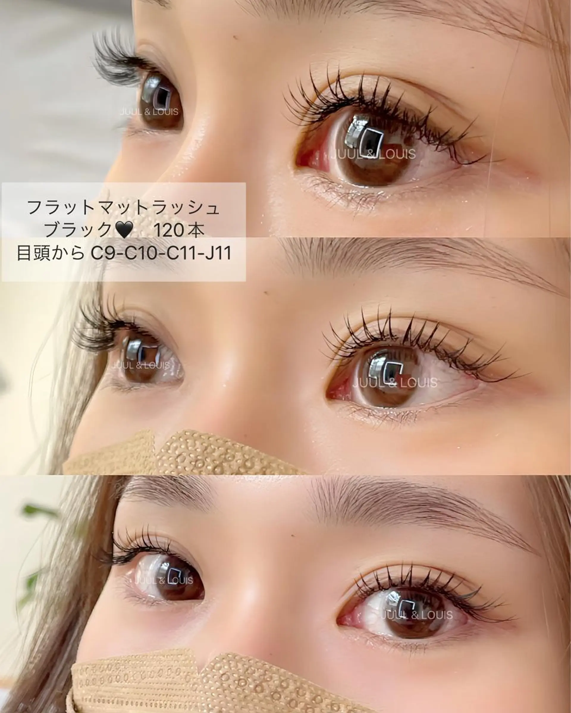 マツエク・マツパ フラットラッシュ ナチュラル JUUL&LOUIS 福藤 瞳のエステ・リラクイメージ