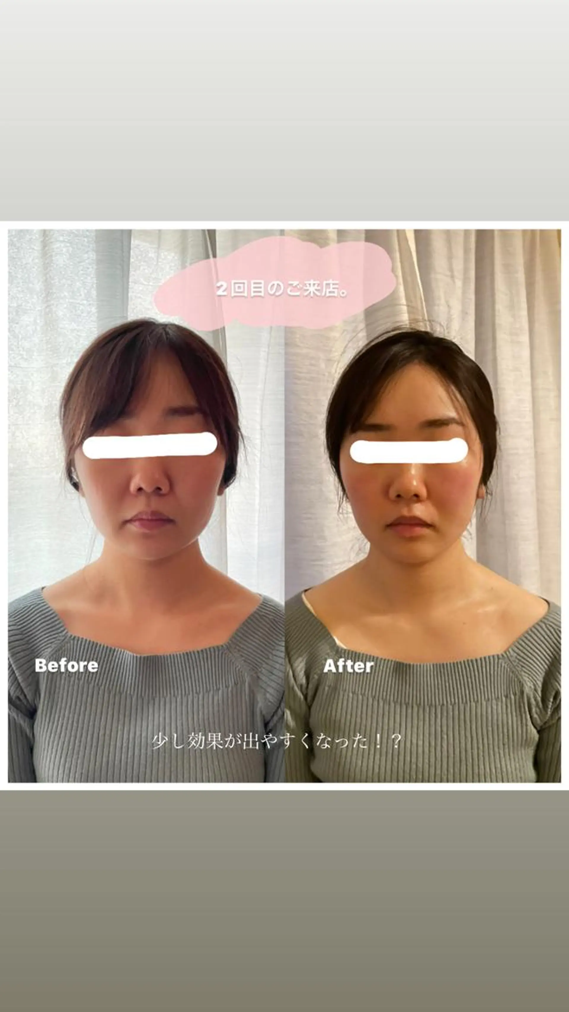 ボディケア 元住吉 SUGAのエステ・リラクイメージ