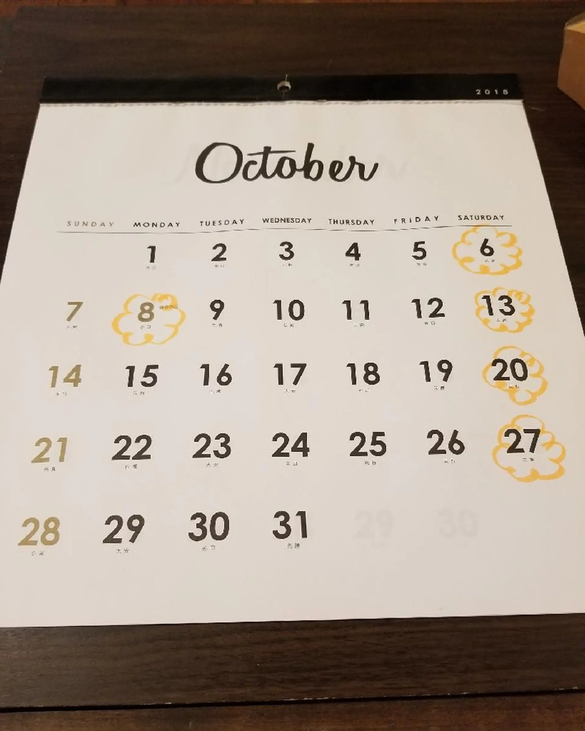 spa hair ark 富井直美のヘアスタイル