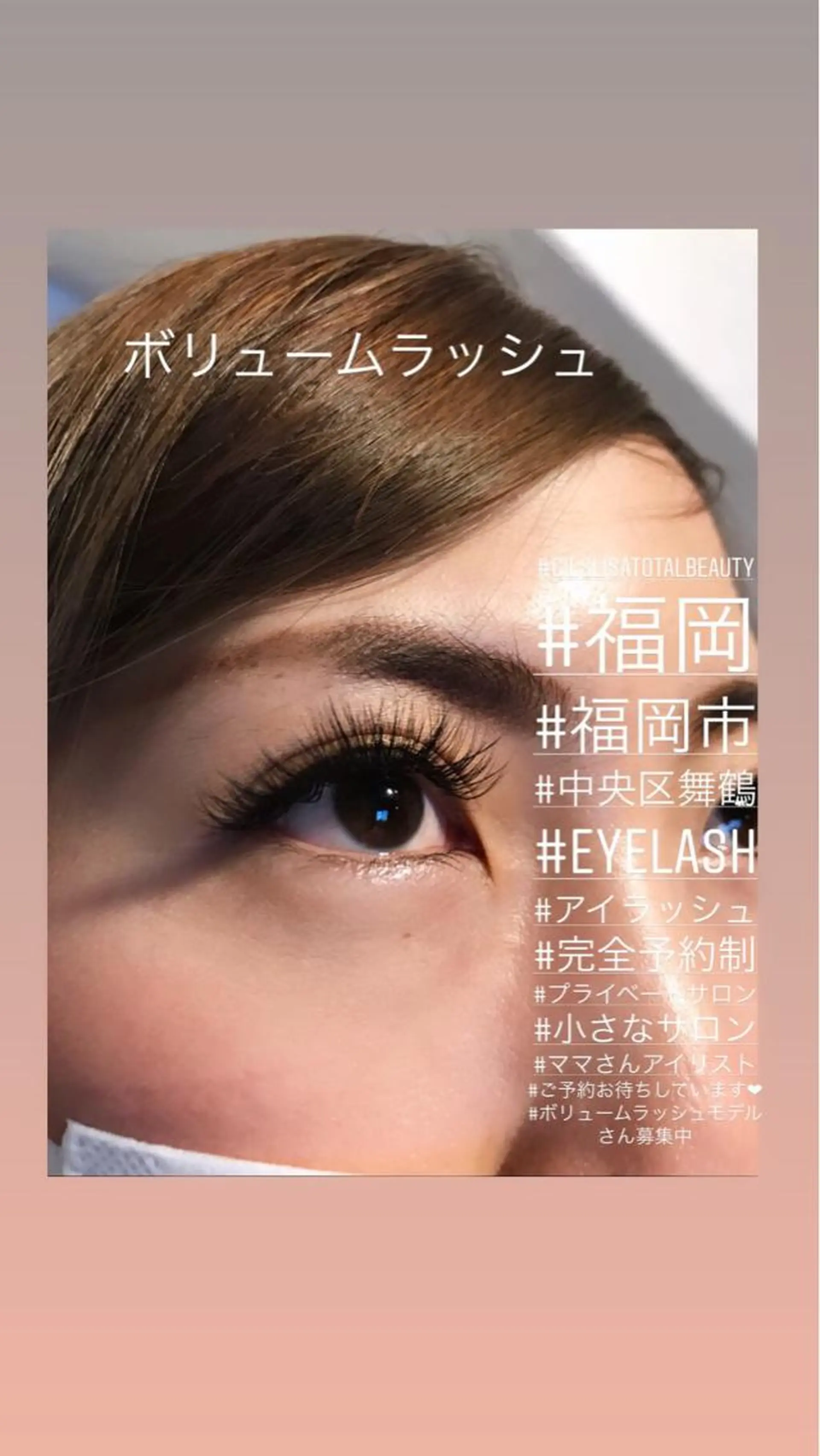 マツエク・マツパ Cカール マツエク Cils Lisa所属・T. YOSHIMIのマツエク・マツパデザイン