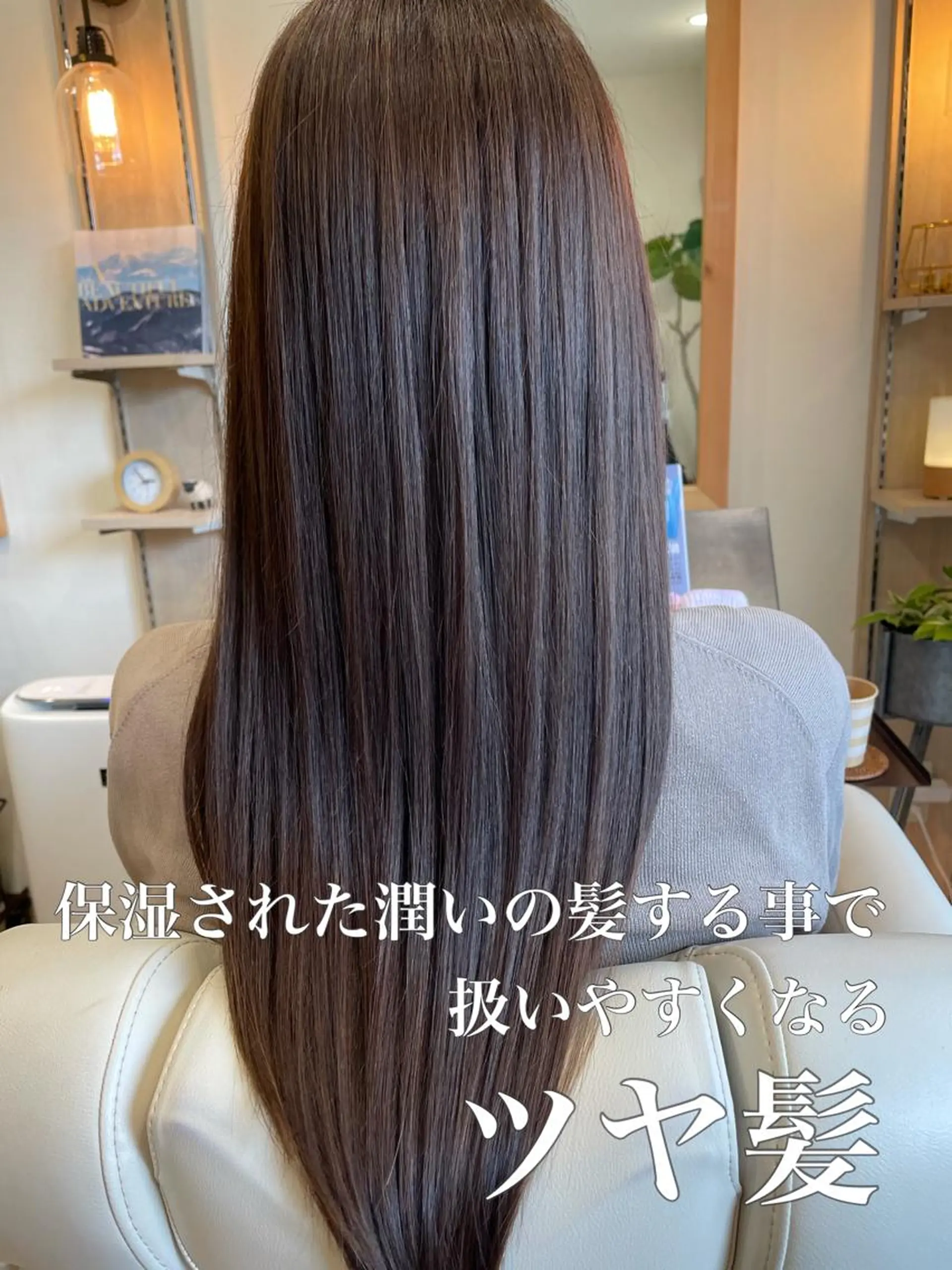 ロング カラー トリートメント 髪質改善/リラク/ ノザキジュンイチのヘアスタイル