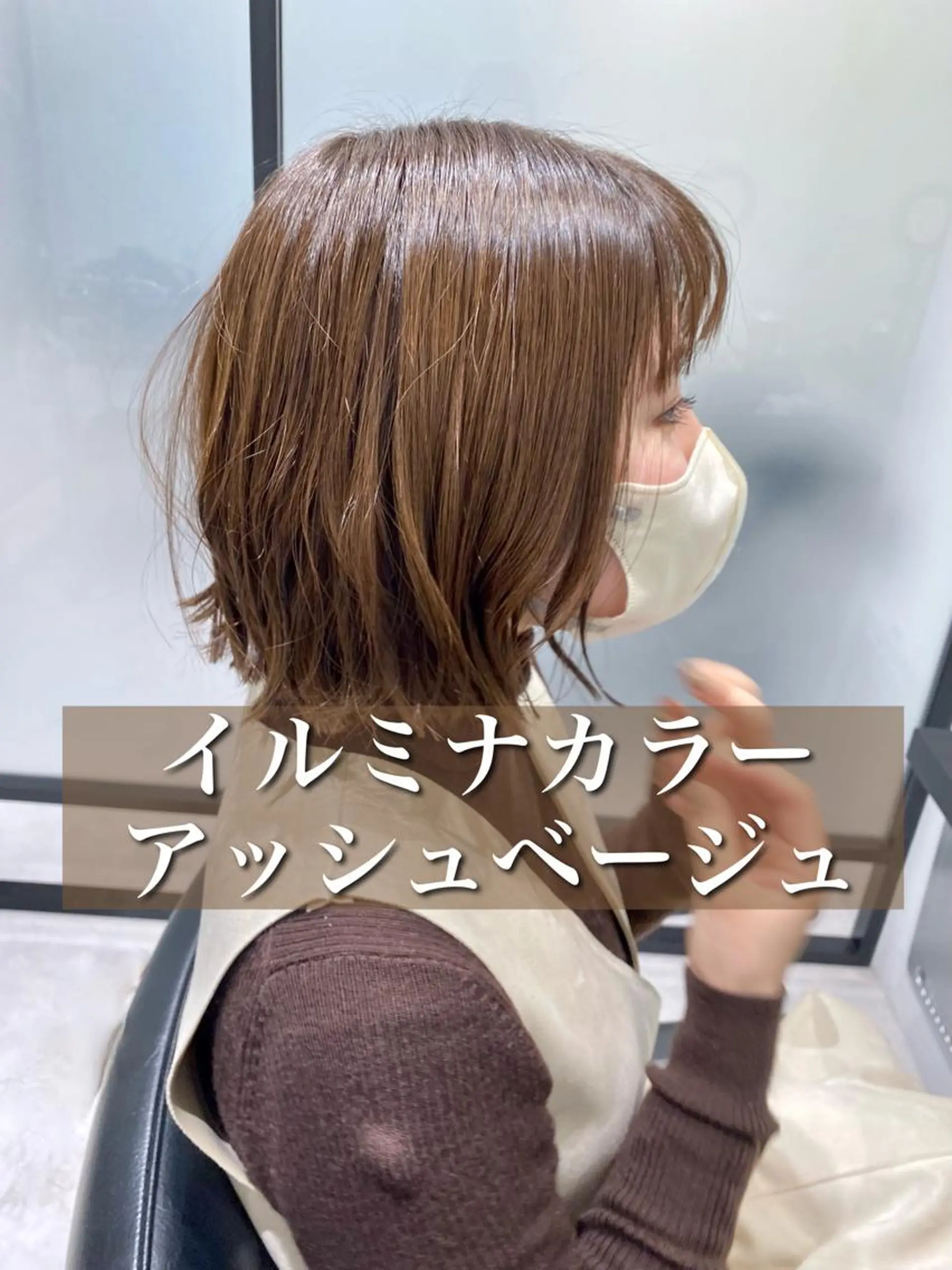 ミディアム カラー パーマ ヘアアレンジ メンズ キッズ ネイル マツエク・マツパ アイブロウ 絹髪質感TR💫 レイヤーカット/熊澤のヘアスタイル