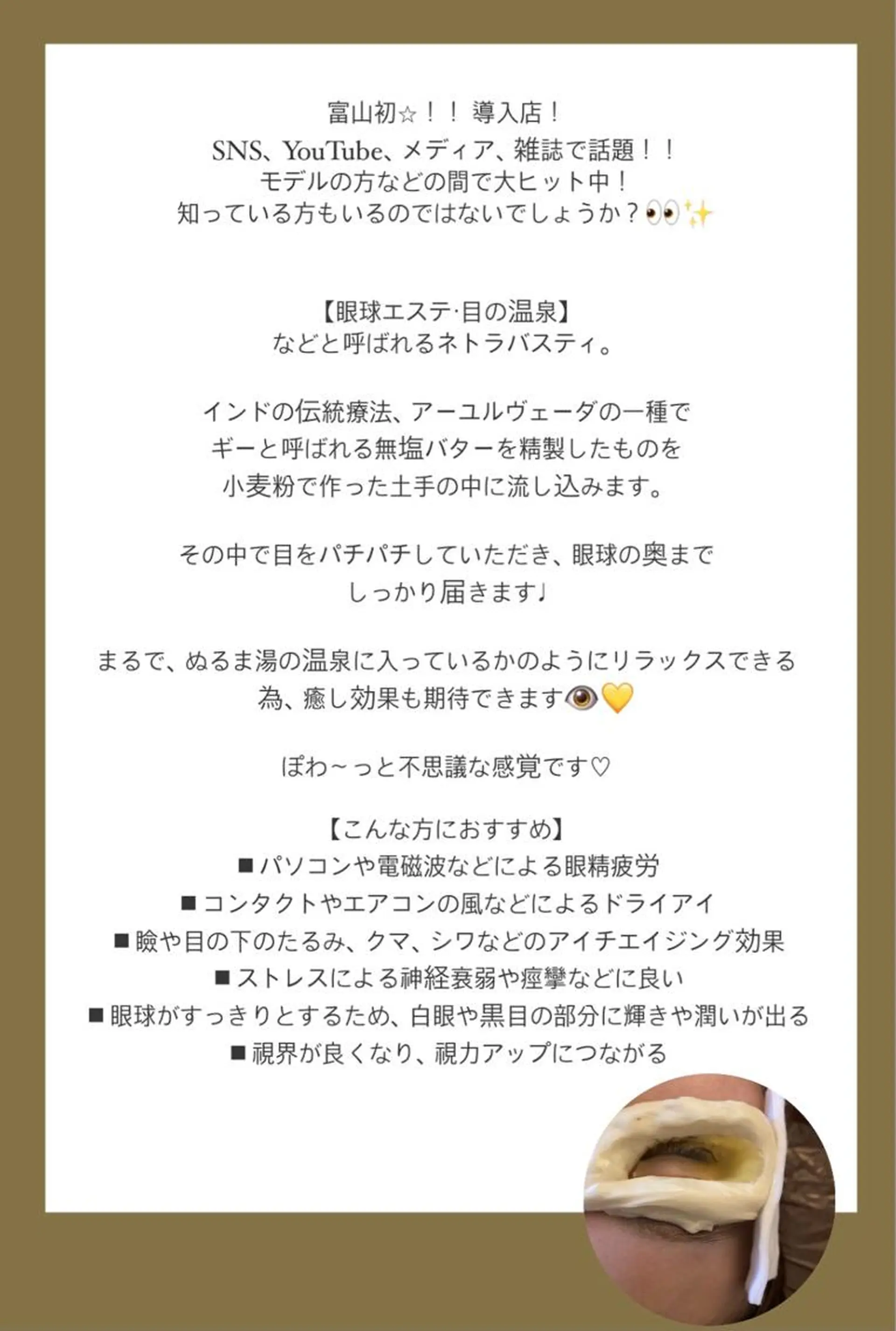 その他 Rene 慢性疲労ケアサロンのエステ・リラクイメージ