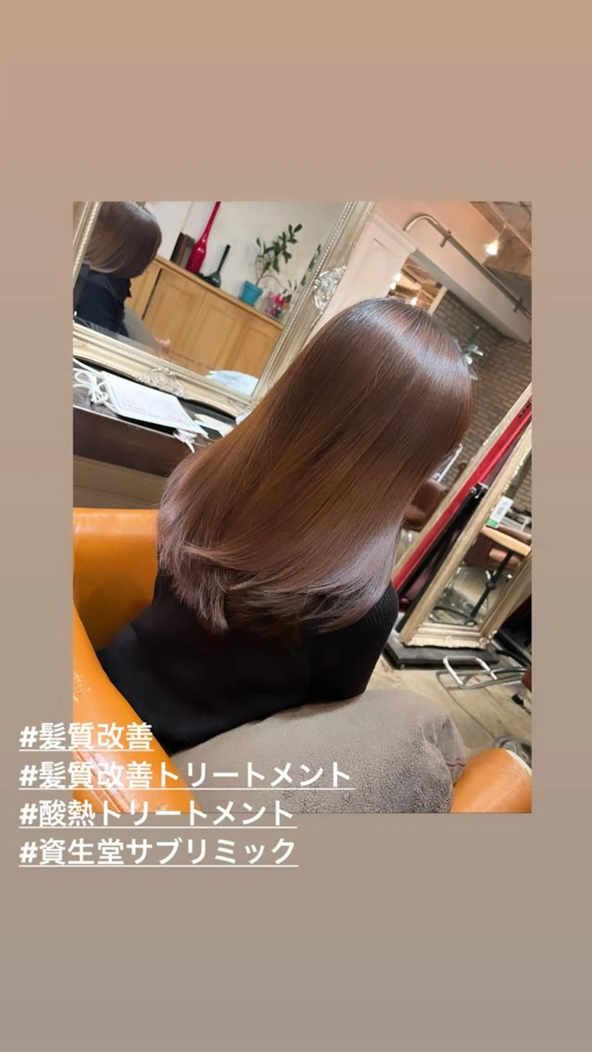 ロング 髪質改善 トリートメント ヘアカラー トリートメント ハイライト/インナー /ブリーチ/レイヤーのヘアスタイル