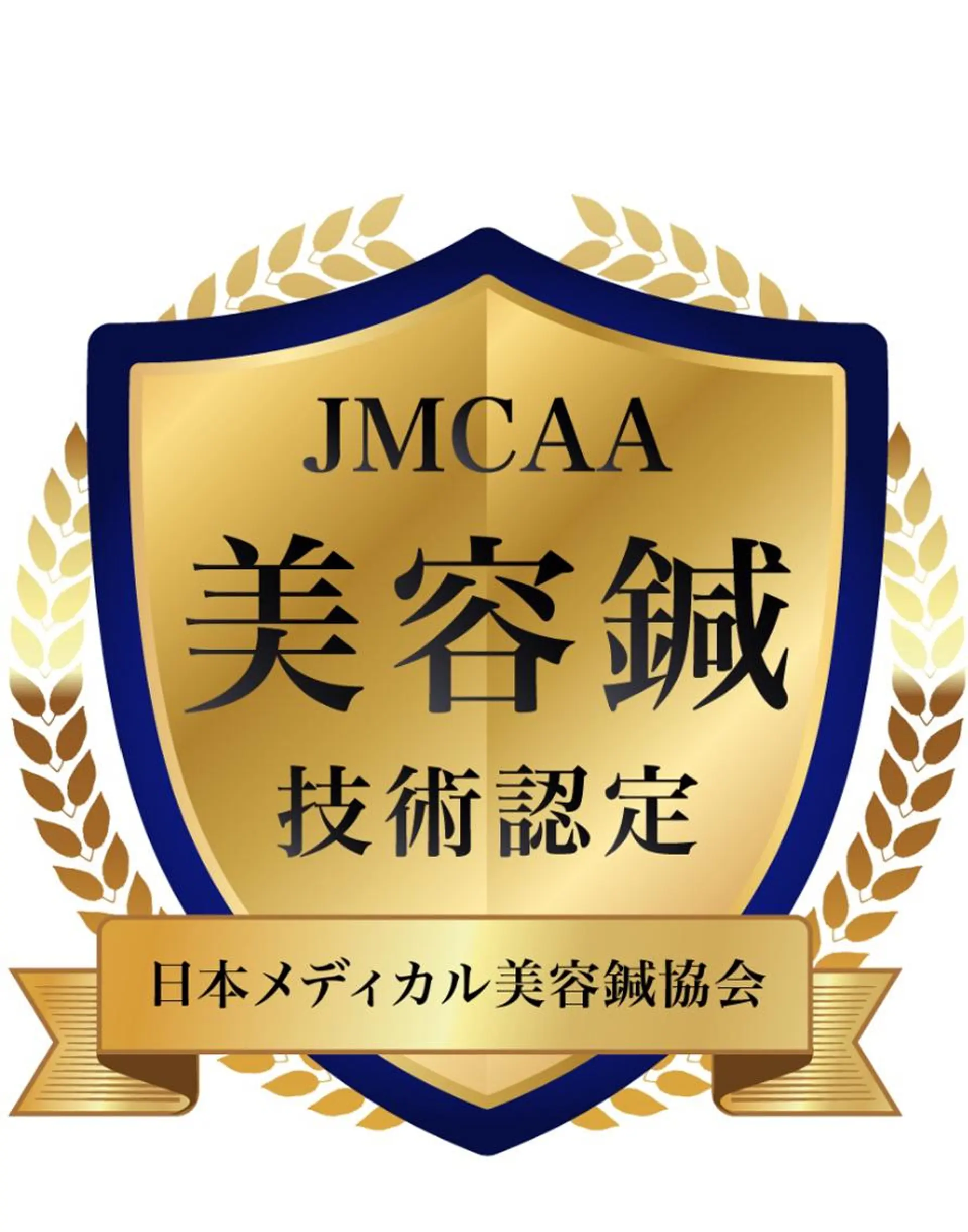 柳岡 正樹のエステ・リラクイメージ