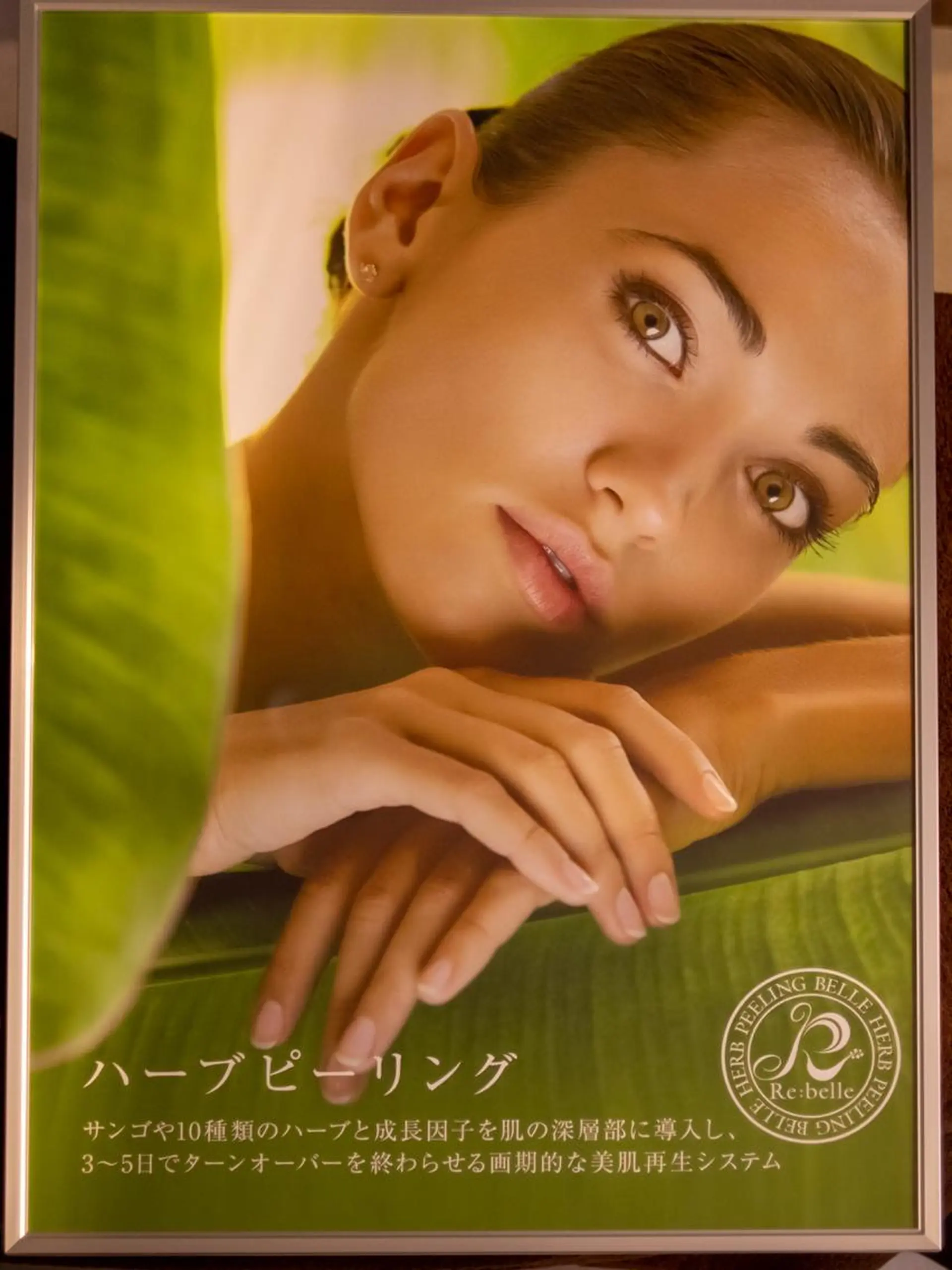 ジョリ   ヴェール 山口のその他イメージ