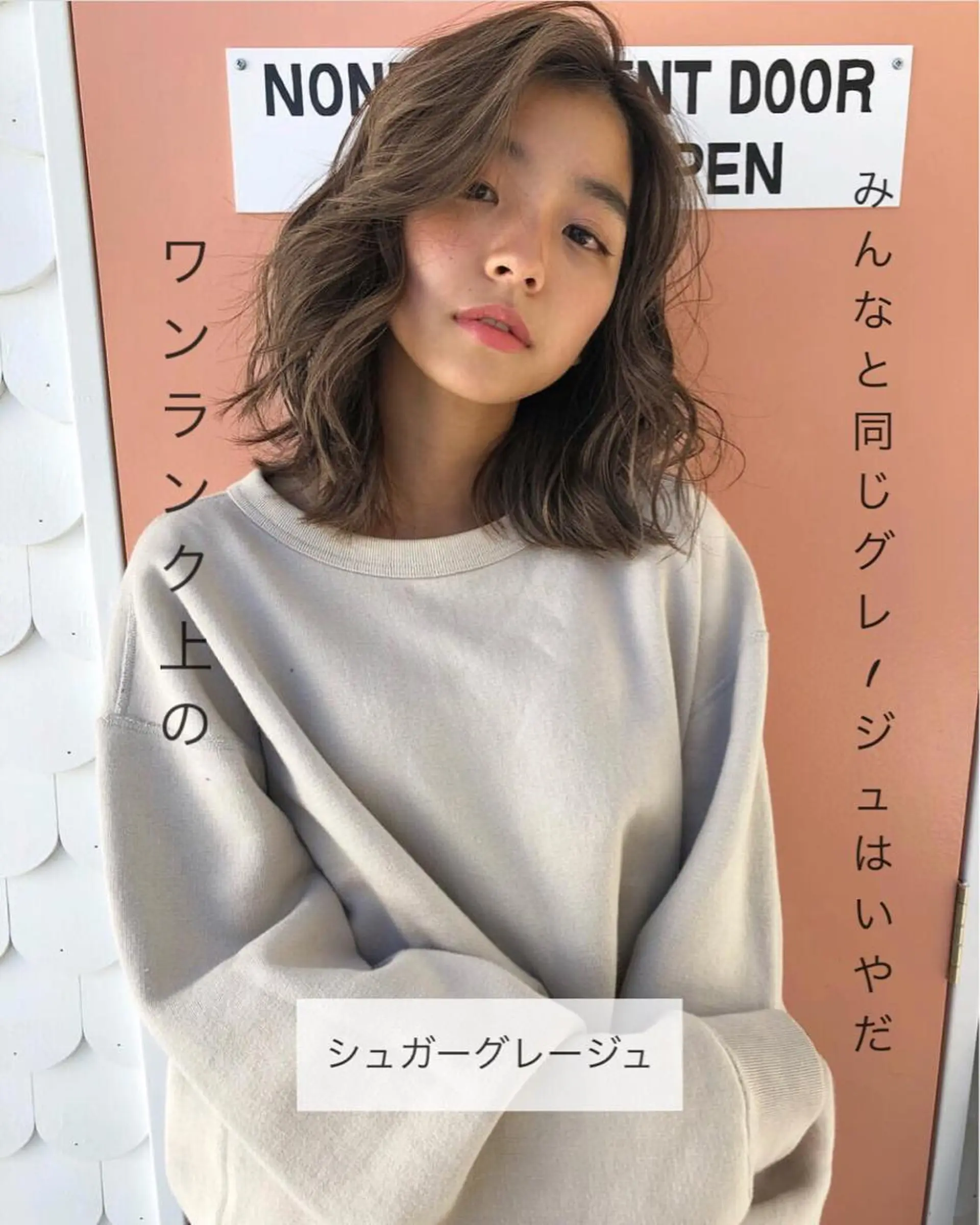 セミロング カラー レイヤーカット BLend 渋谷のヘアスタイル
