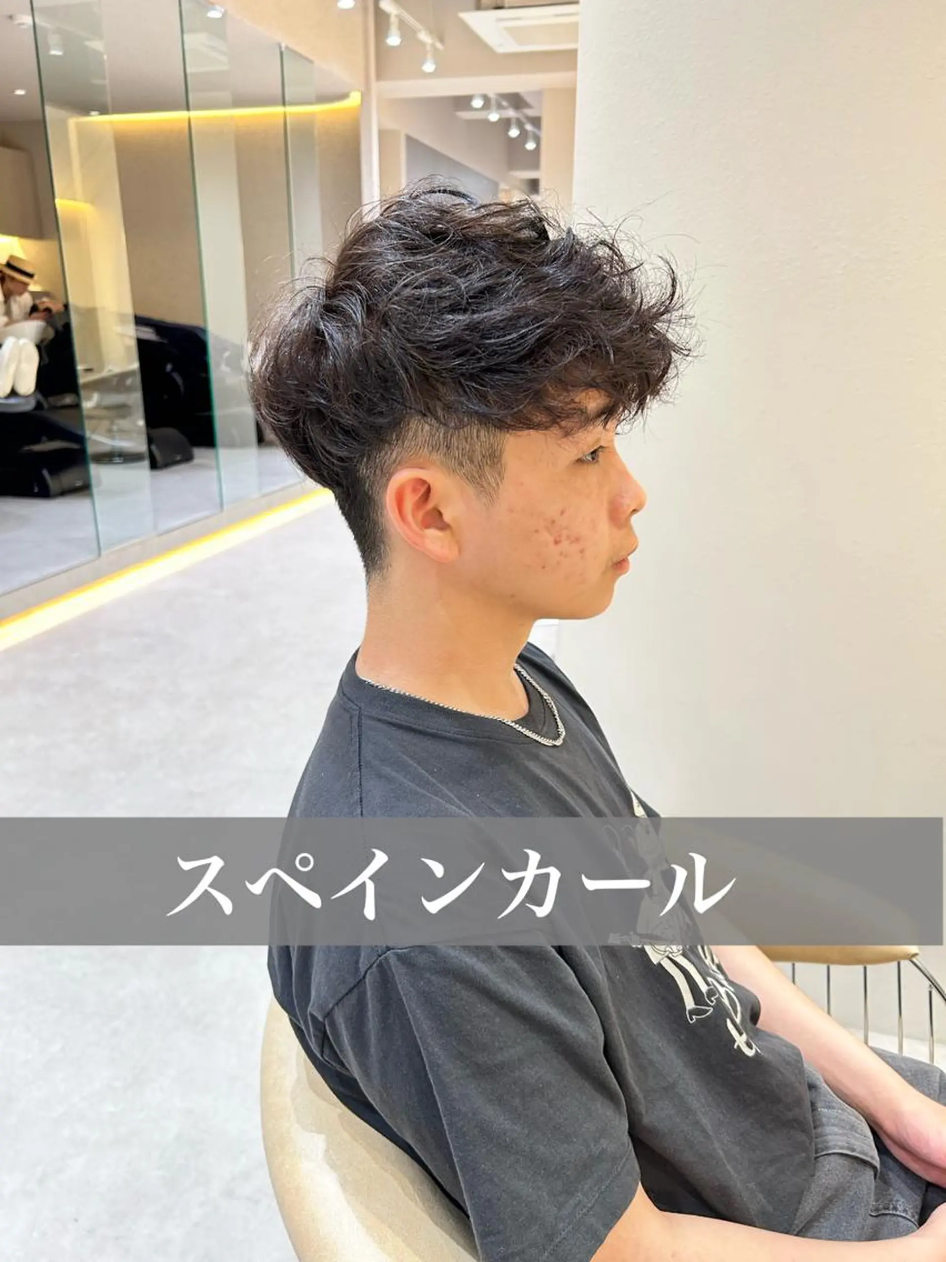 パーマ メンズ カット パーマ 大人メンズパーマ メンズ特化　萱原大幹のヘアスタイル