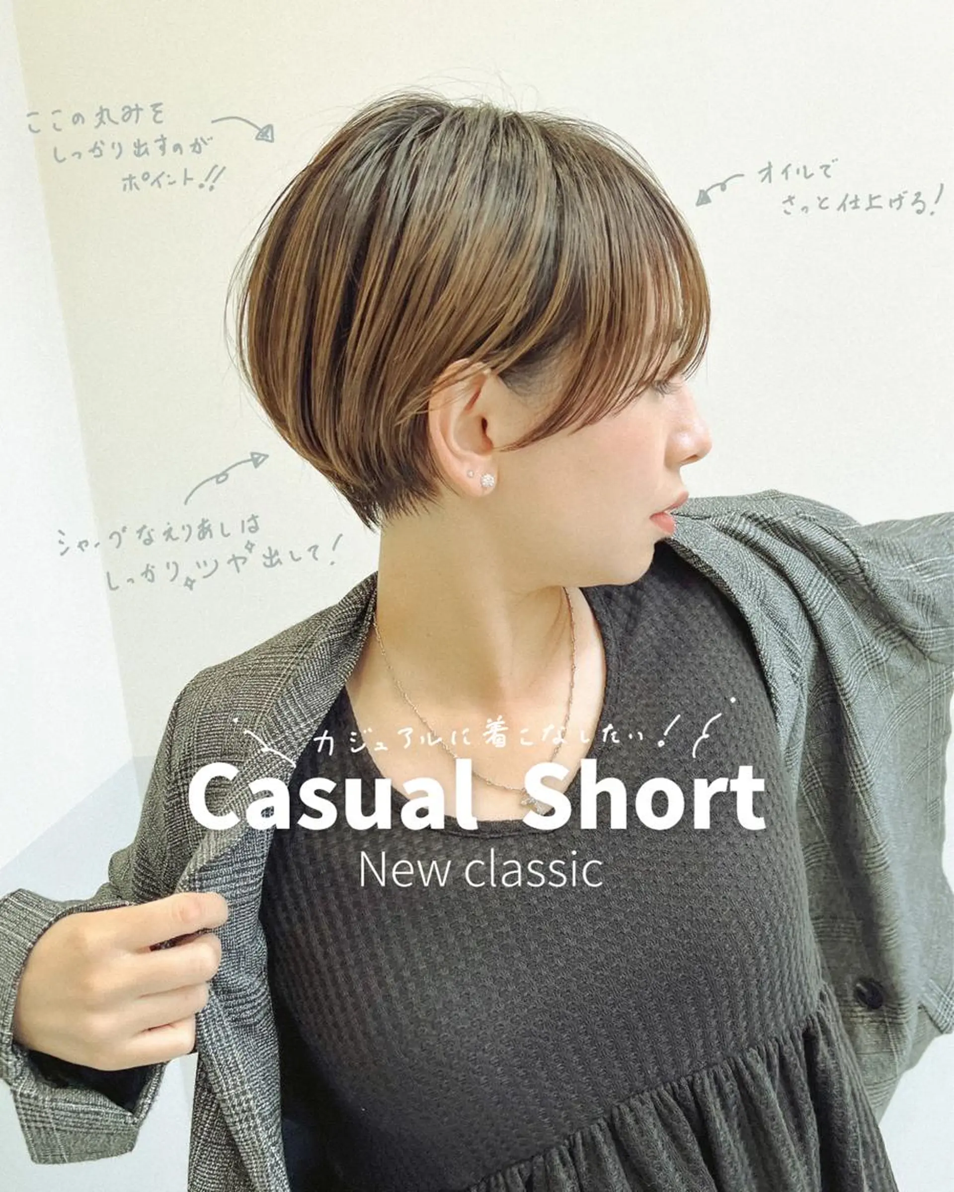 ショート 【ショート専門 美容師】押田 光太郎のヘアスタイル