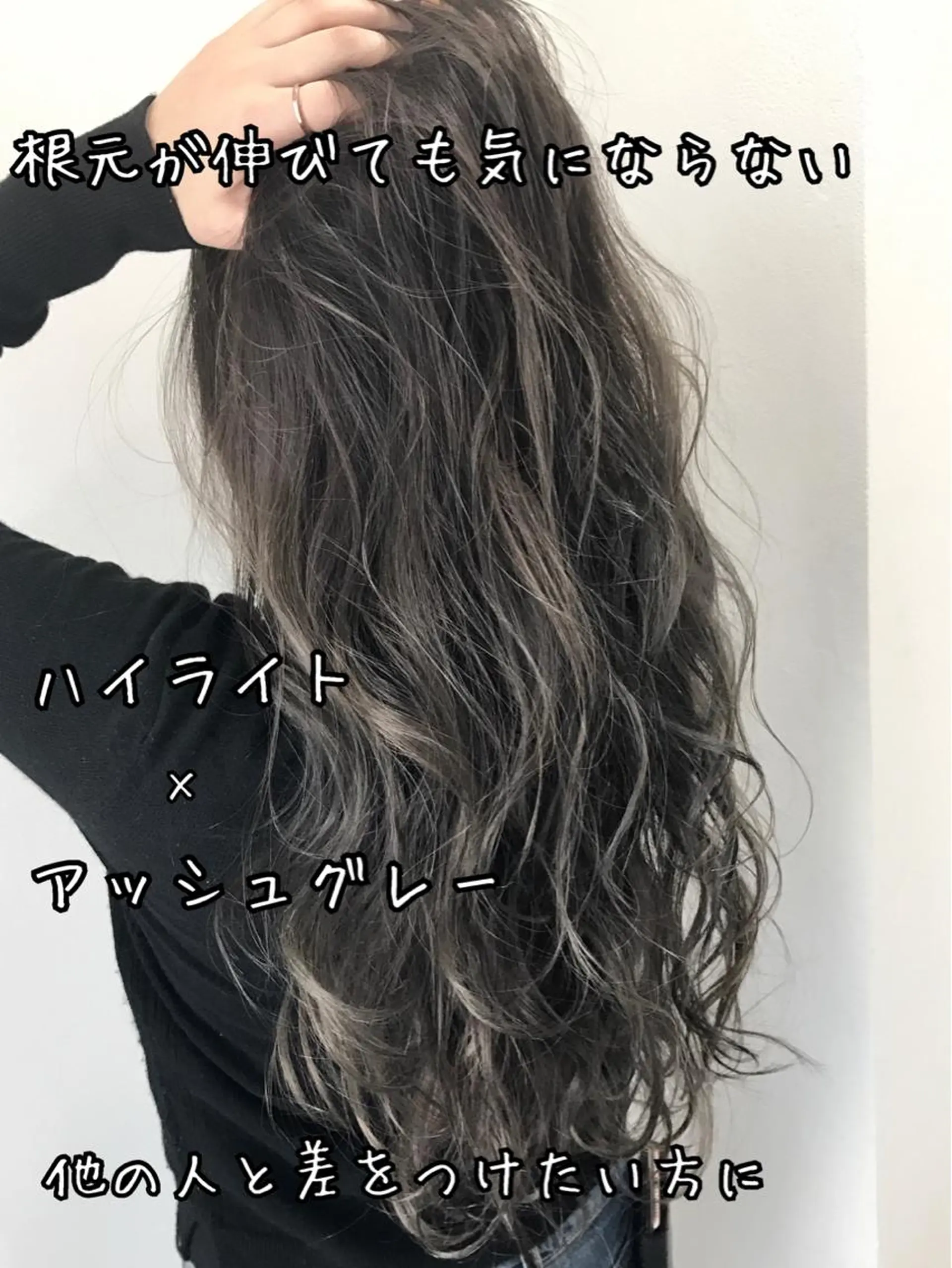 ロング カラー ヘアカラー トリートメント addict所属・井坂 弘人のヘアスタイル