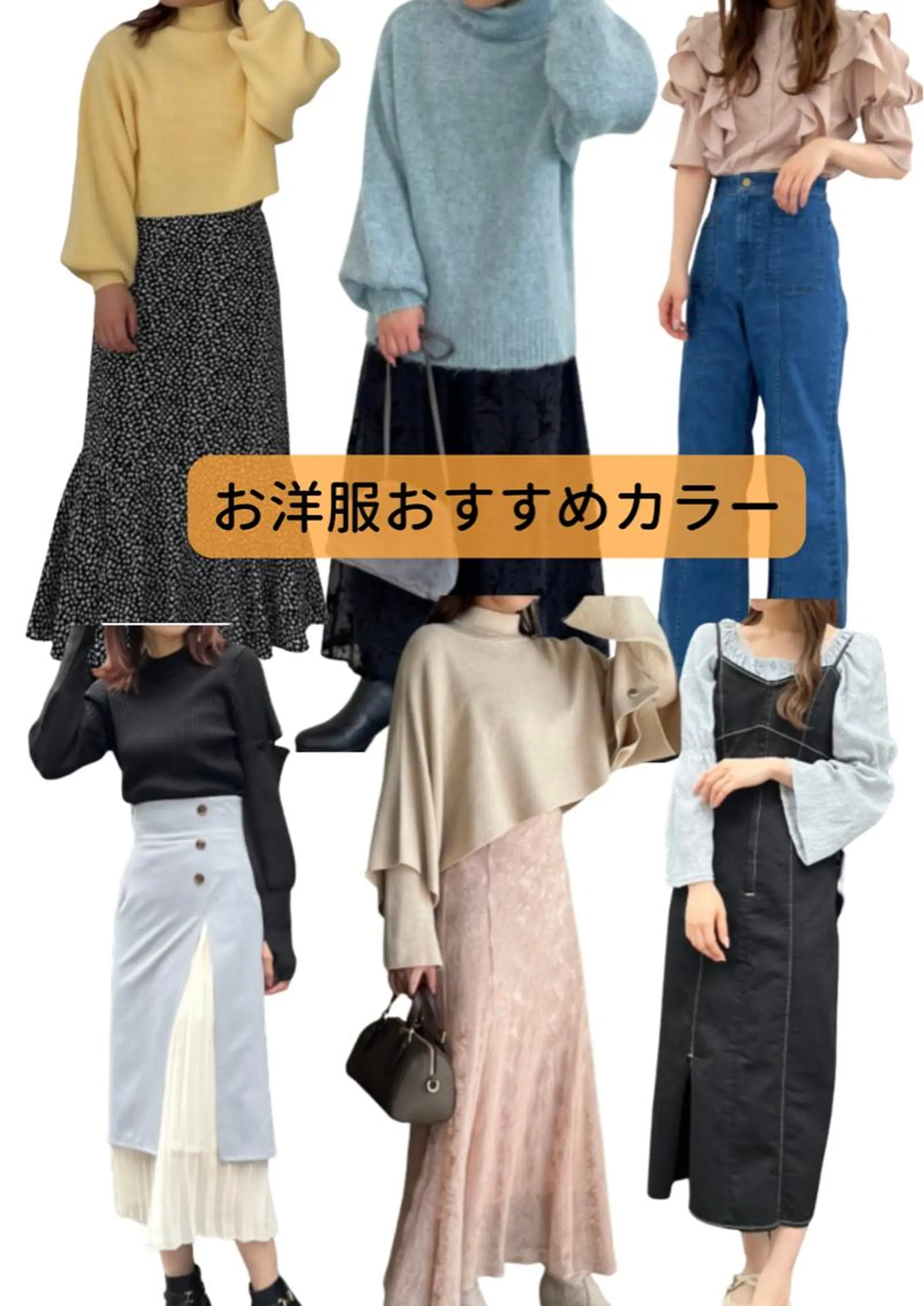 パーソナルカラー診断 大宮🍀垢抜け迷子 サポート💖ゆうののその他イメージ