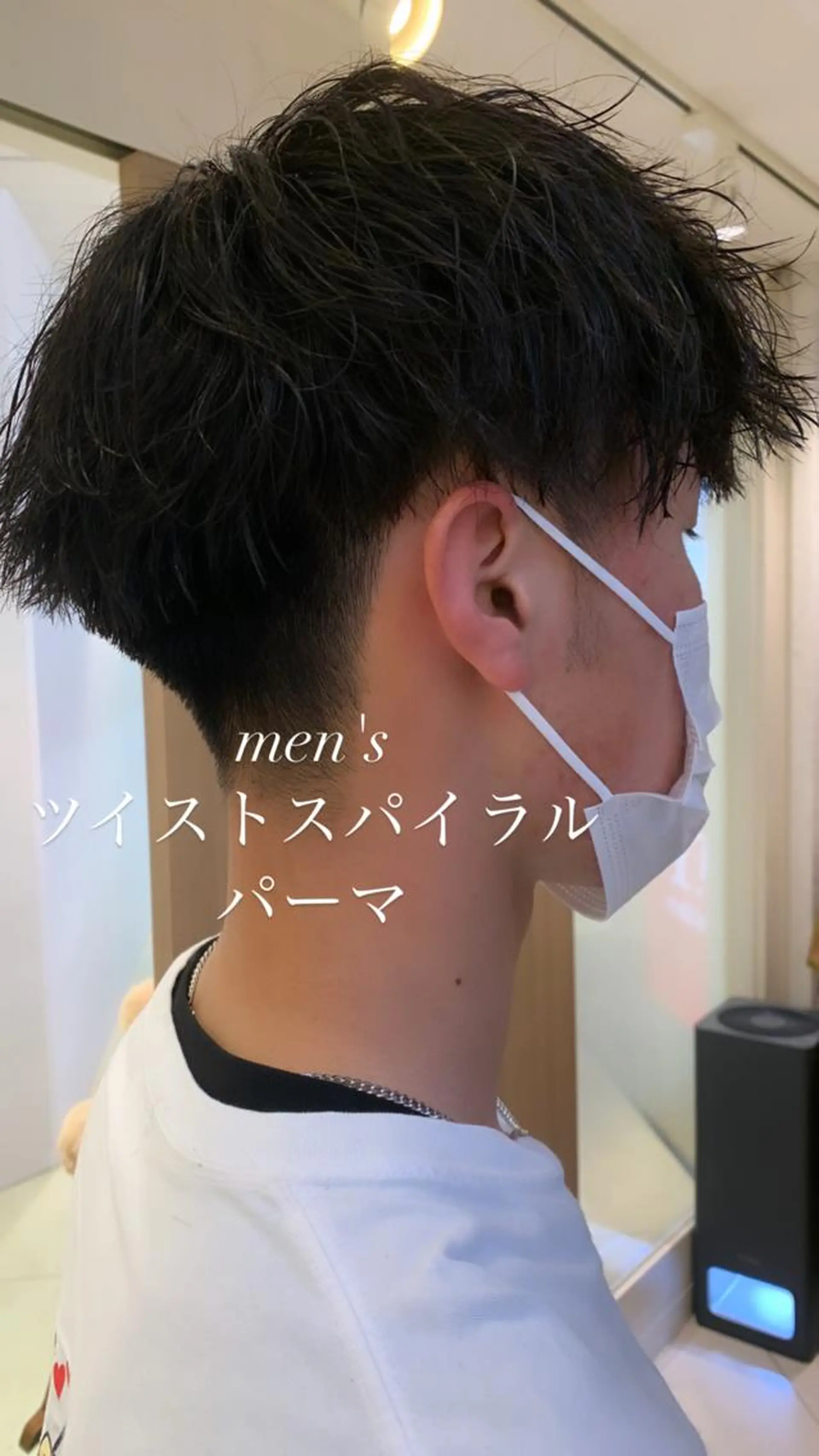 ショート パーマ メンズ カット パーマ ヘッドスパ 似合わせカラー/艶 髪質改善/ヨシザキのヘアスタイル