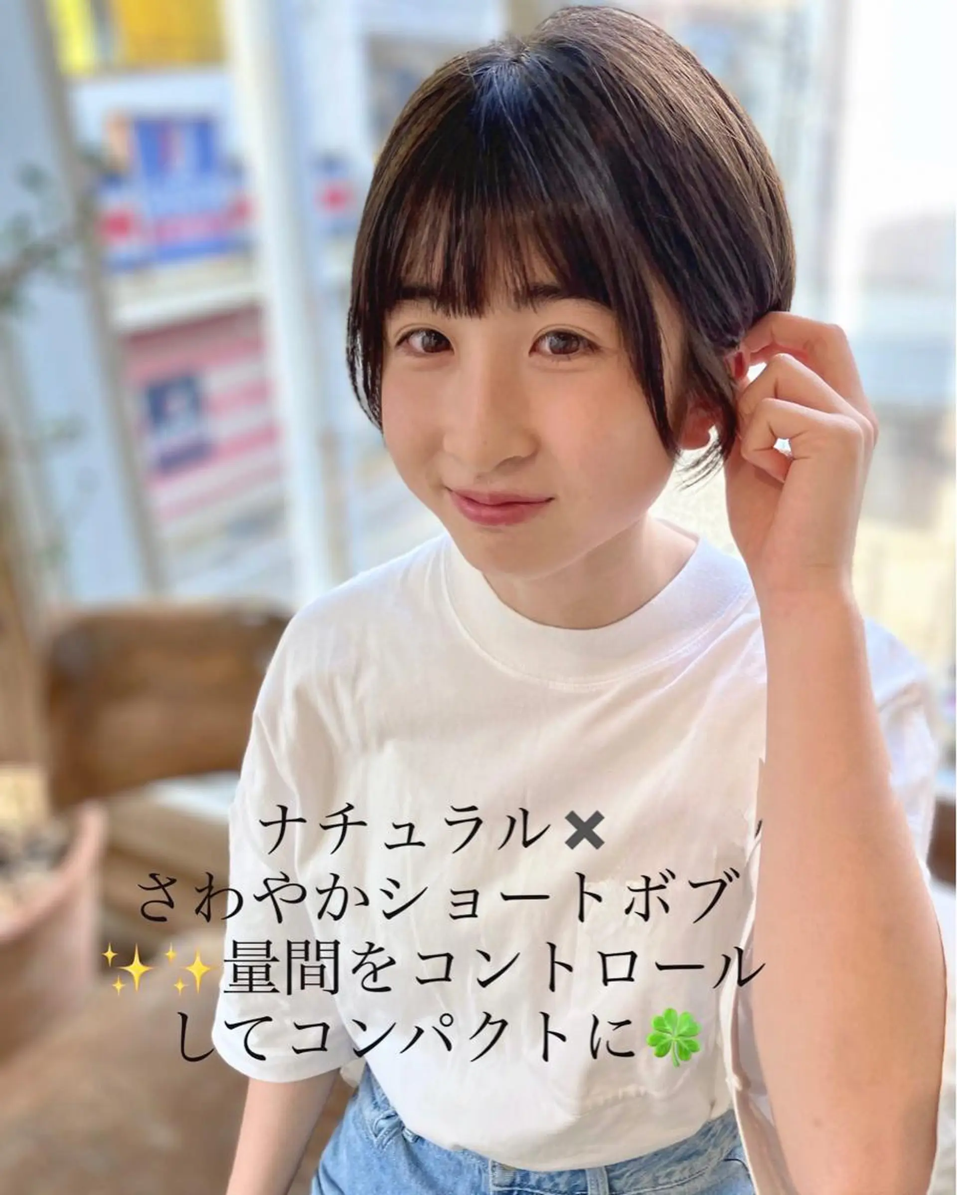 ショート ナチュラルオーブン 大村店🍀深松孝枝のヘアスタイル