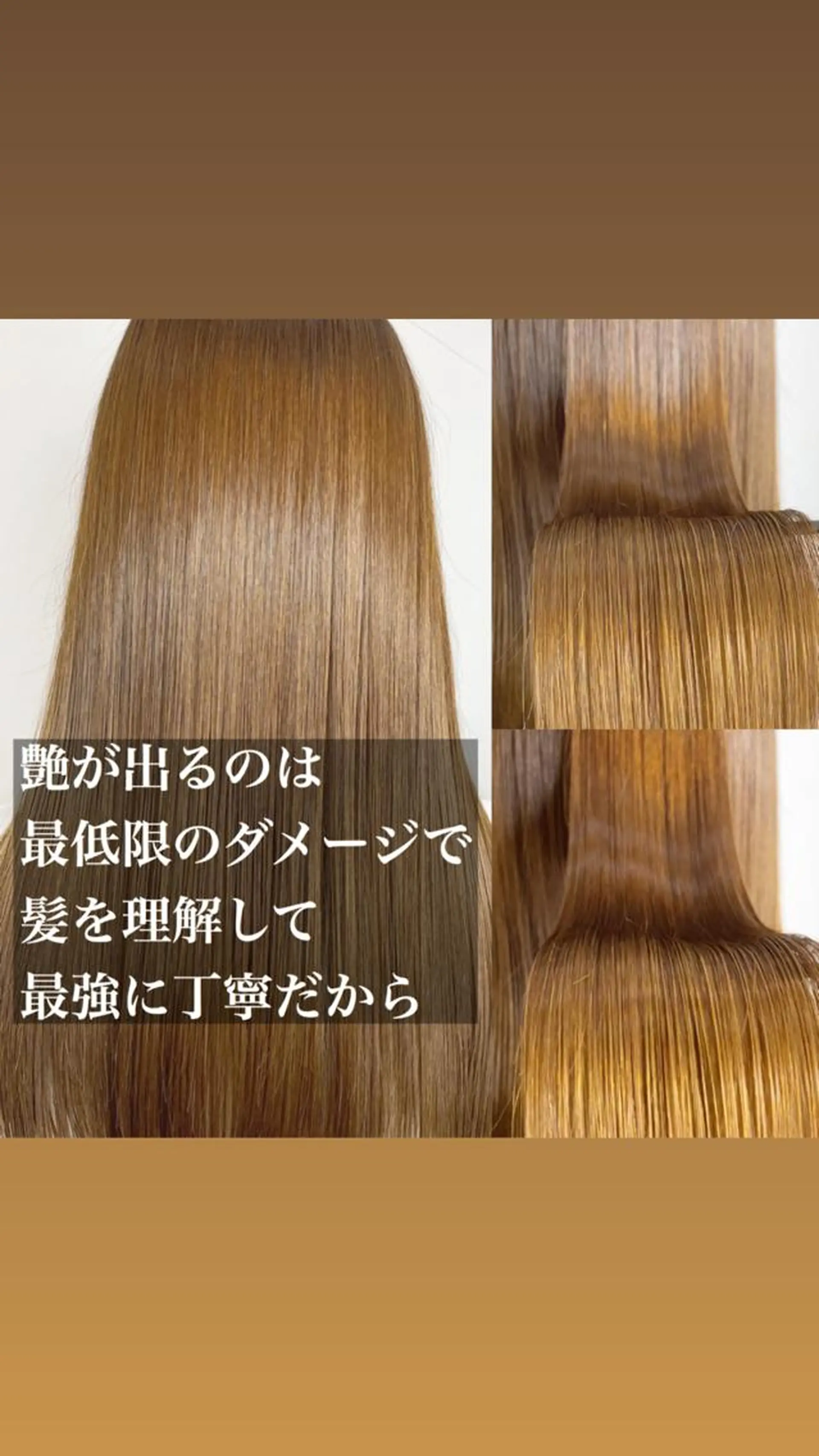 セミロング カラー パーマ 艶髪レイヤーの王 また復活の大澤竜馬のヘアスタイル